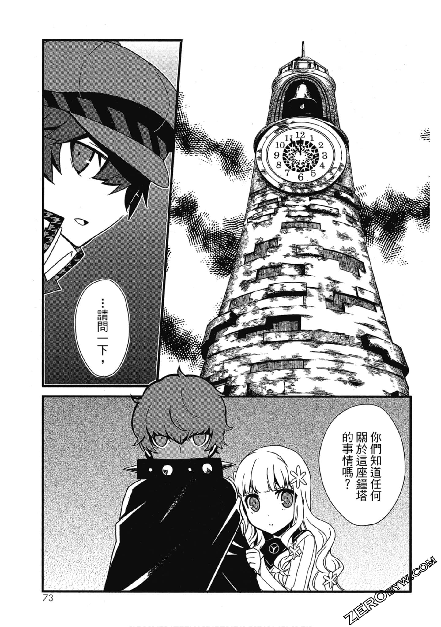 Page 74