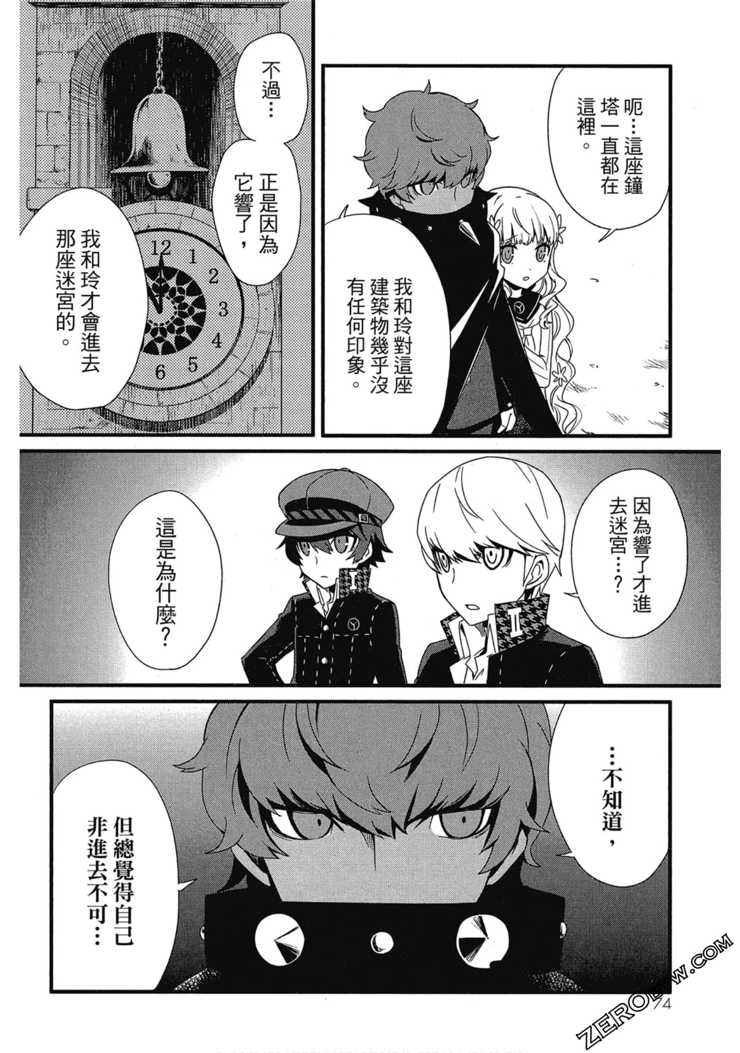 Page 75