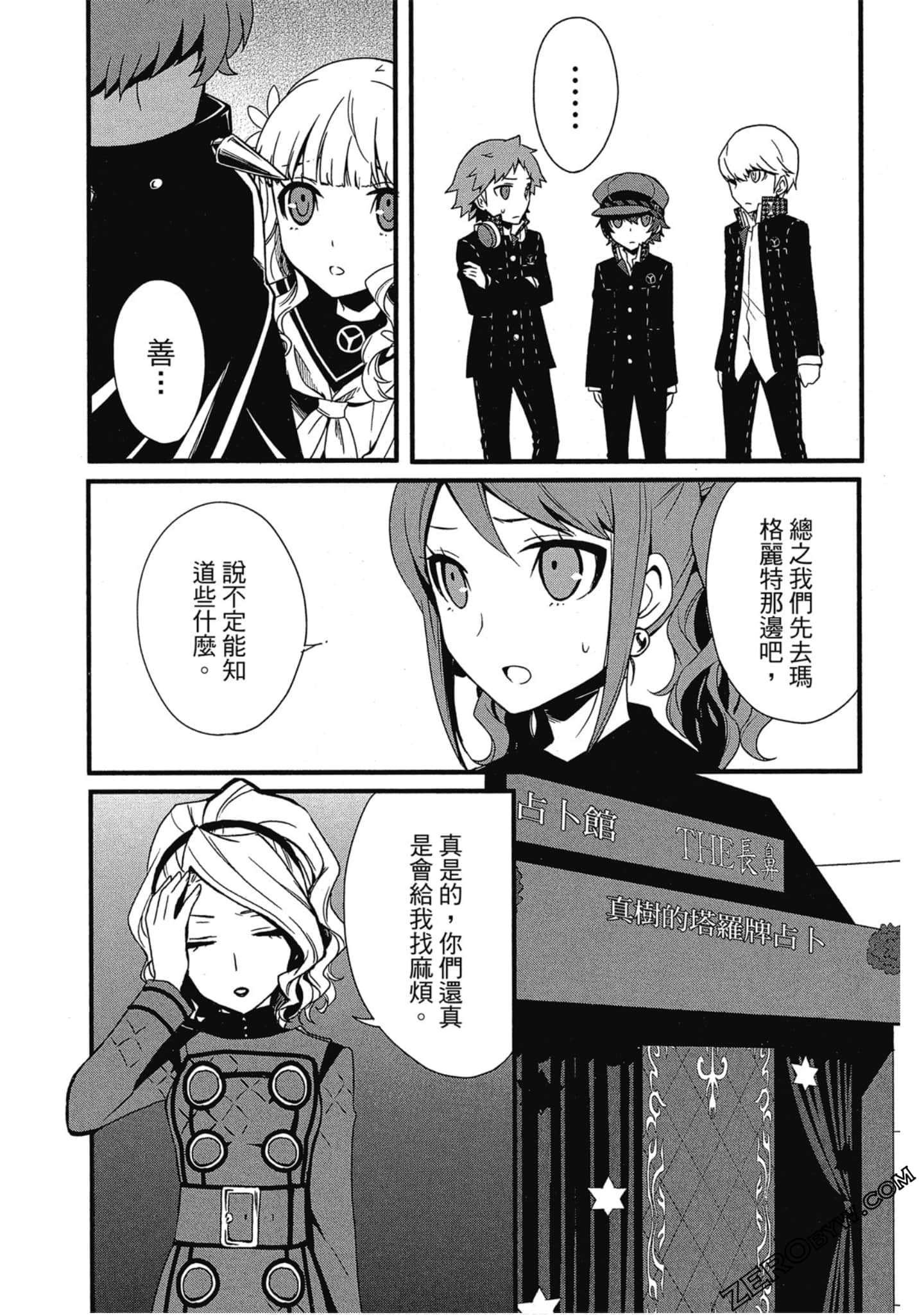 Page 76
