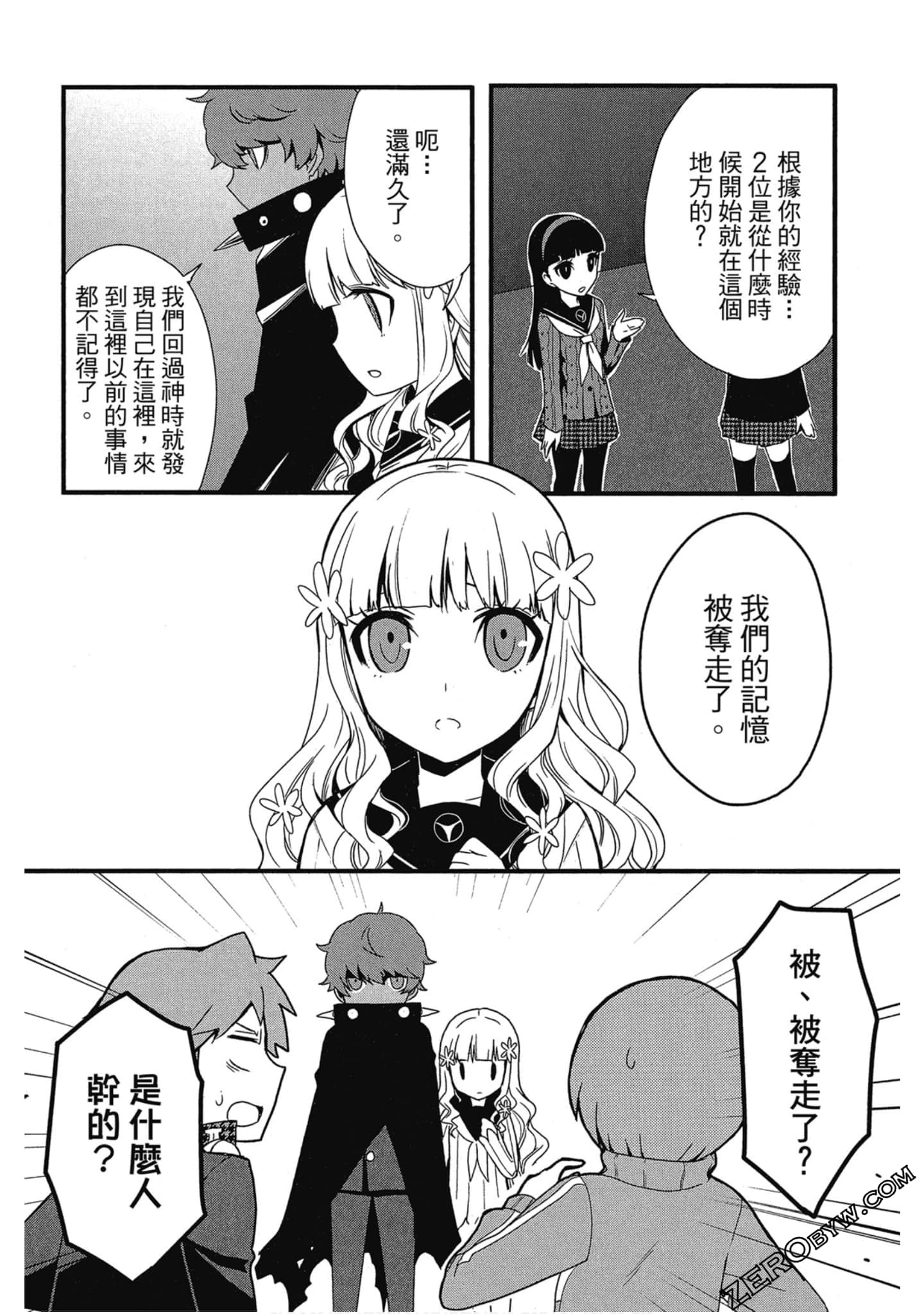 Page 79