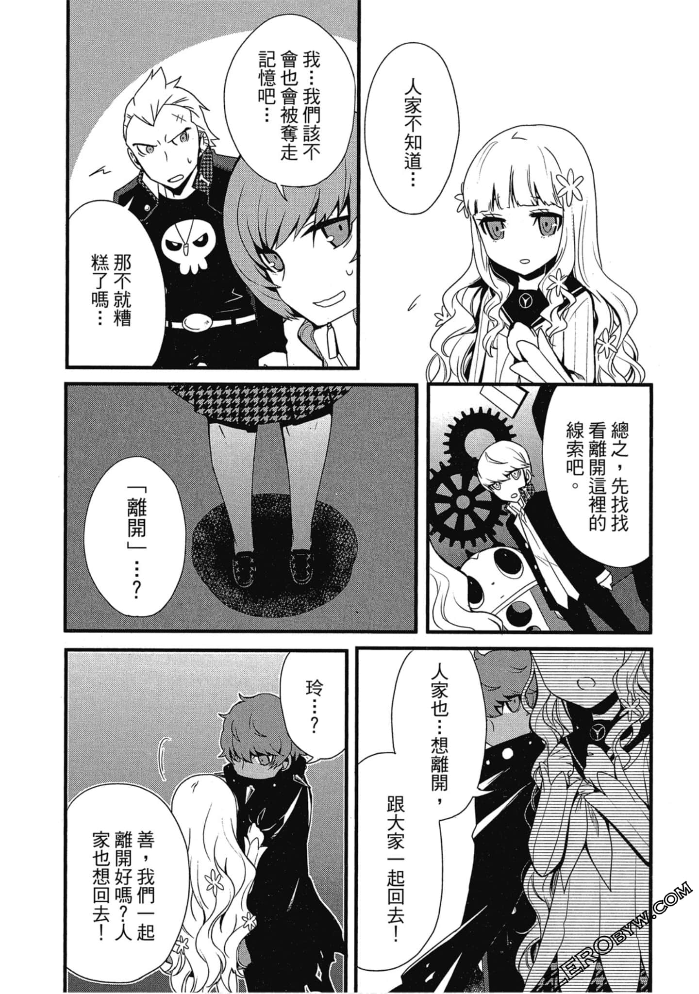 Page 80