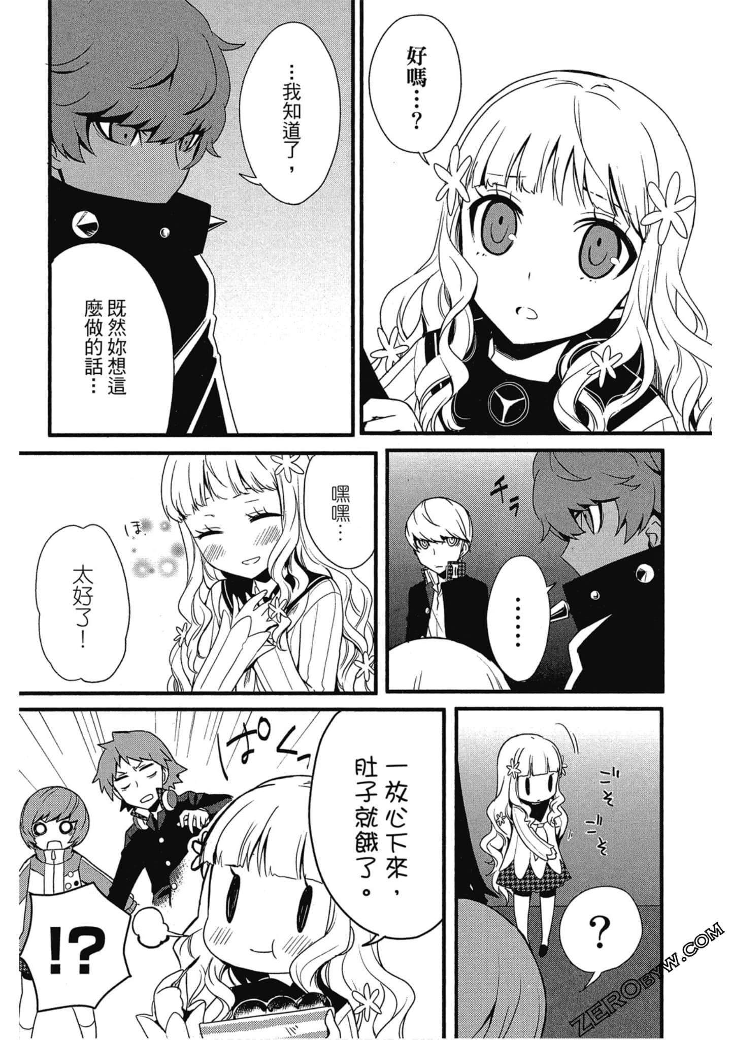Page 81