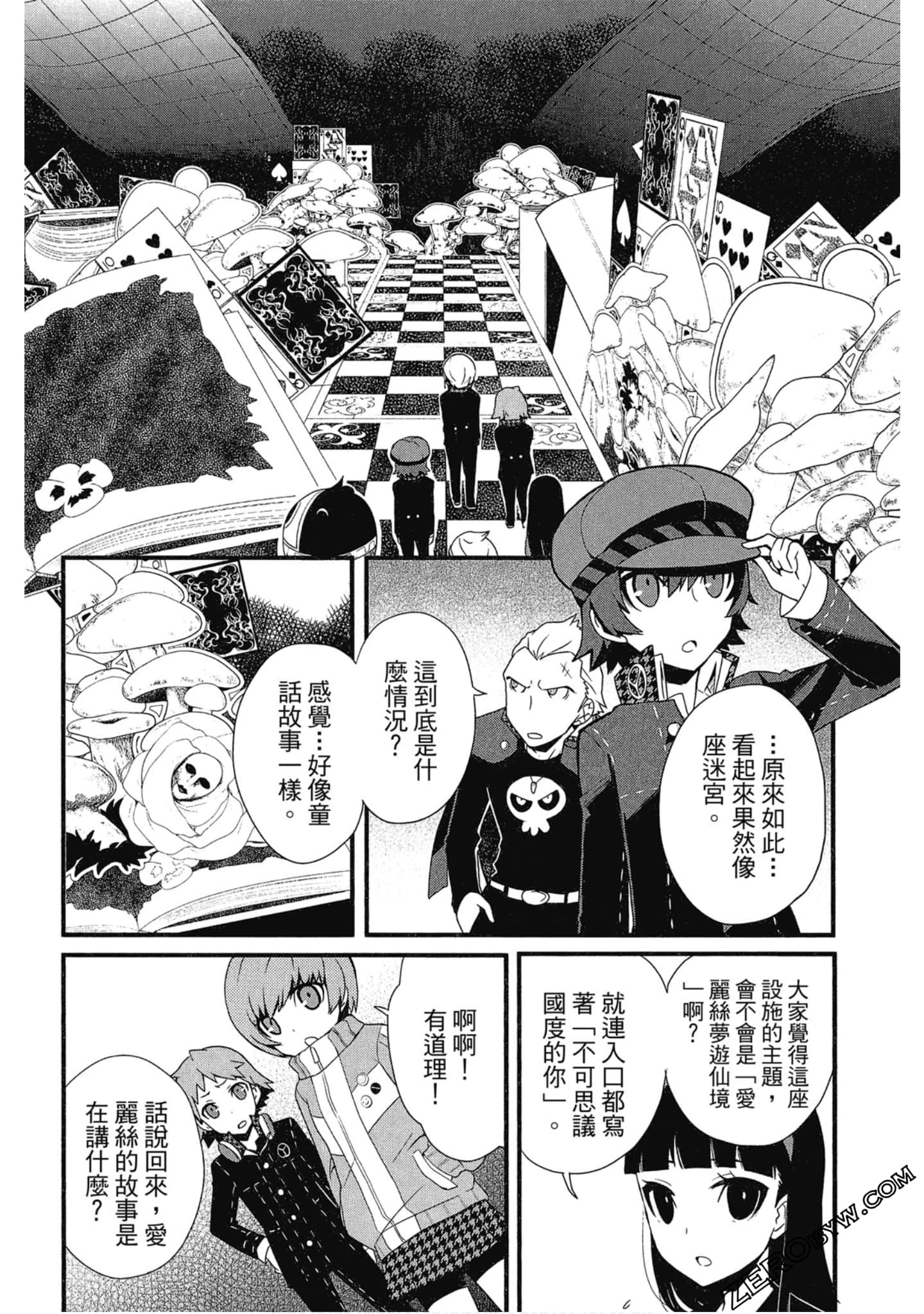 Page 83