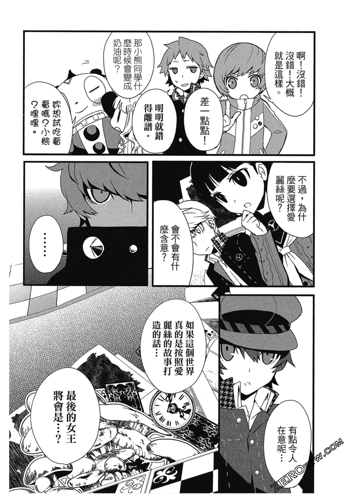 Page 85