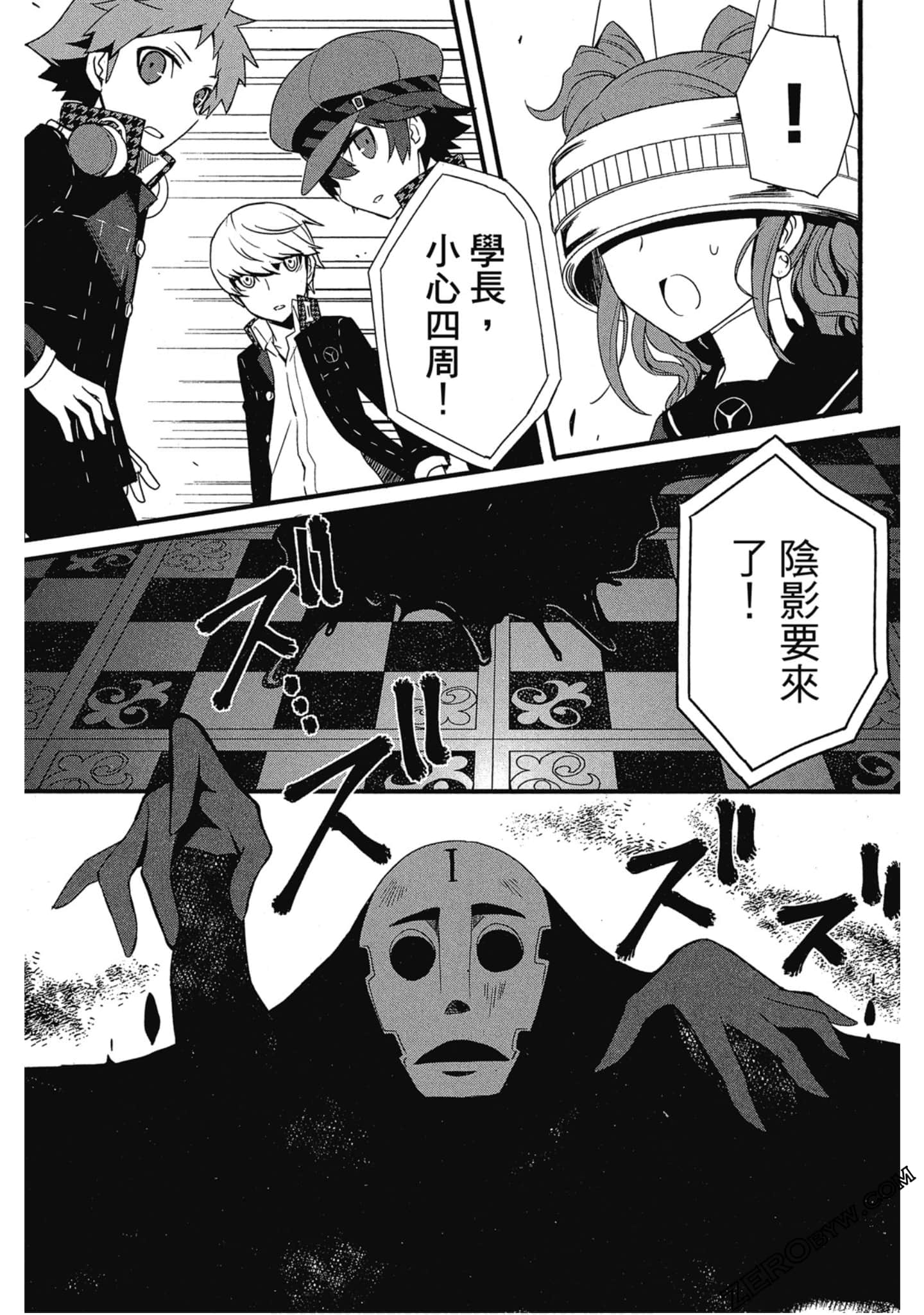 Page 86