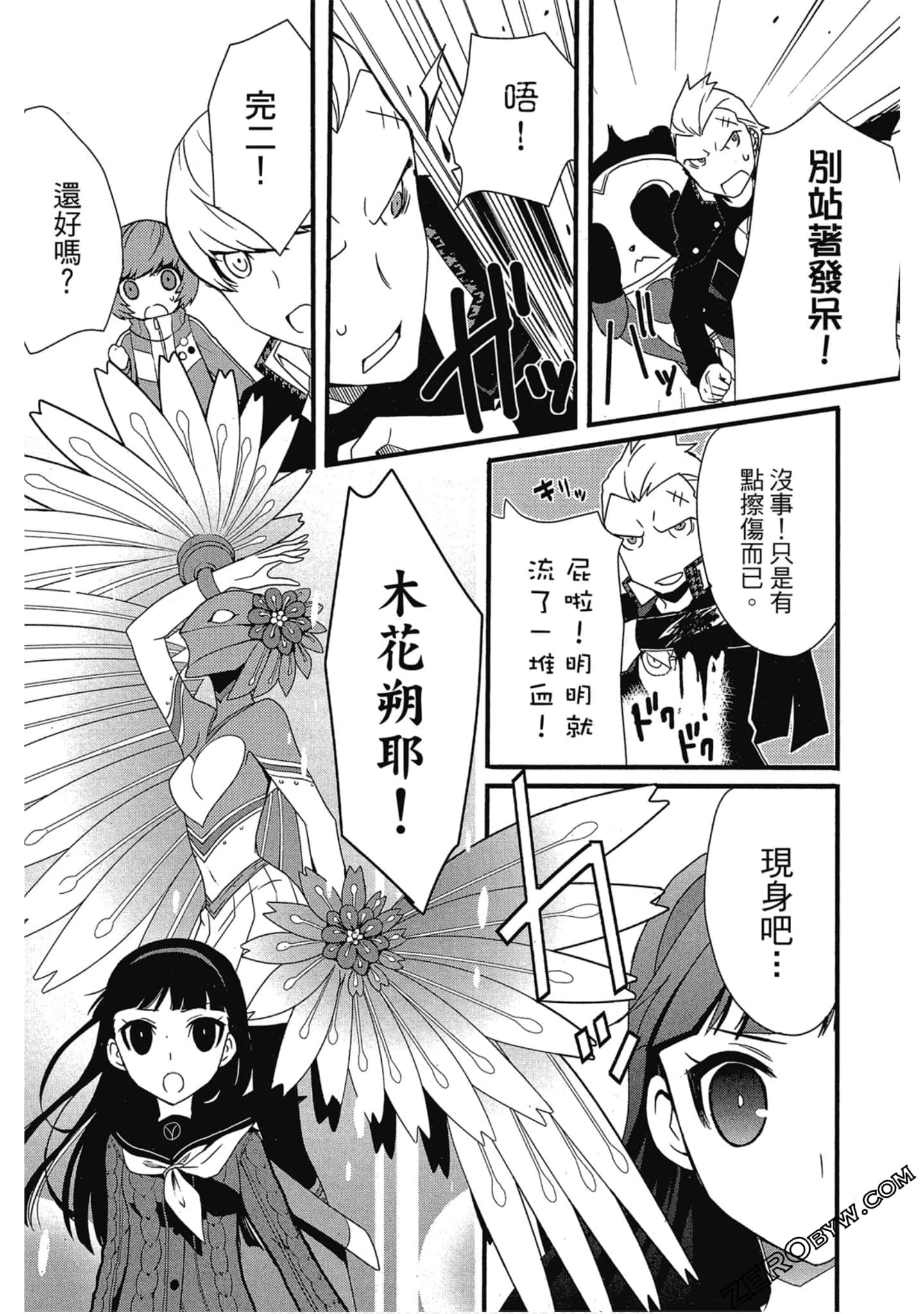 Page 89