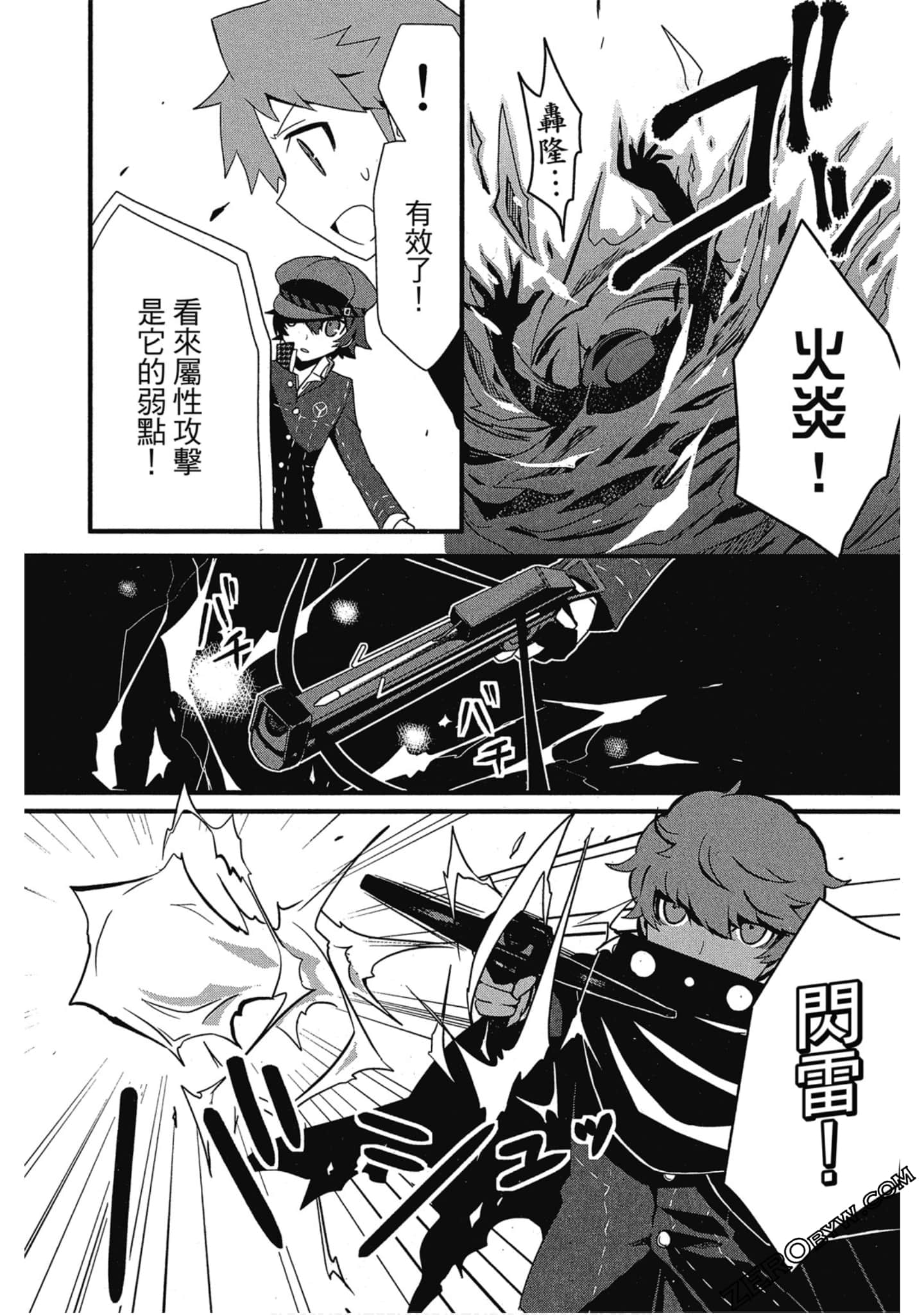 Page 90