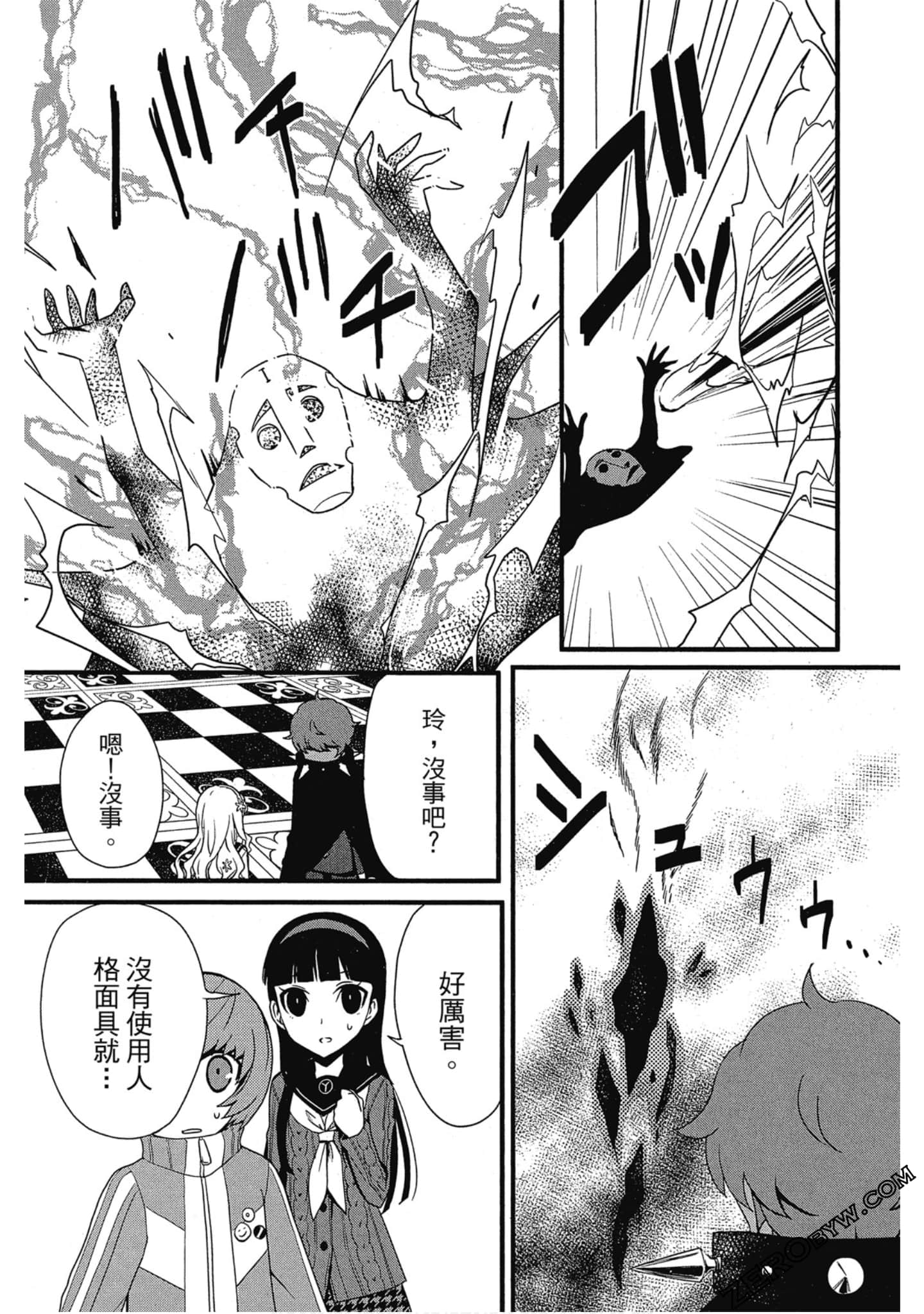 Page 91