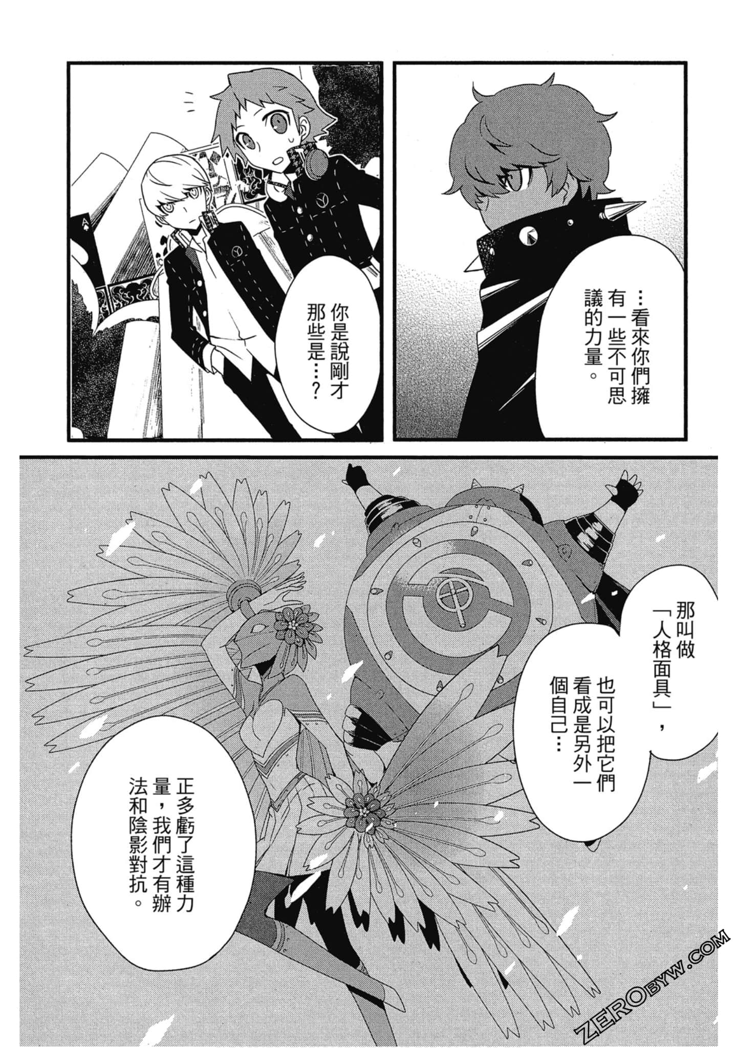 Page 92