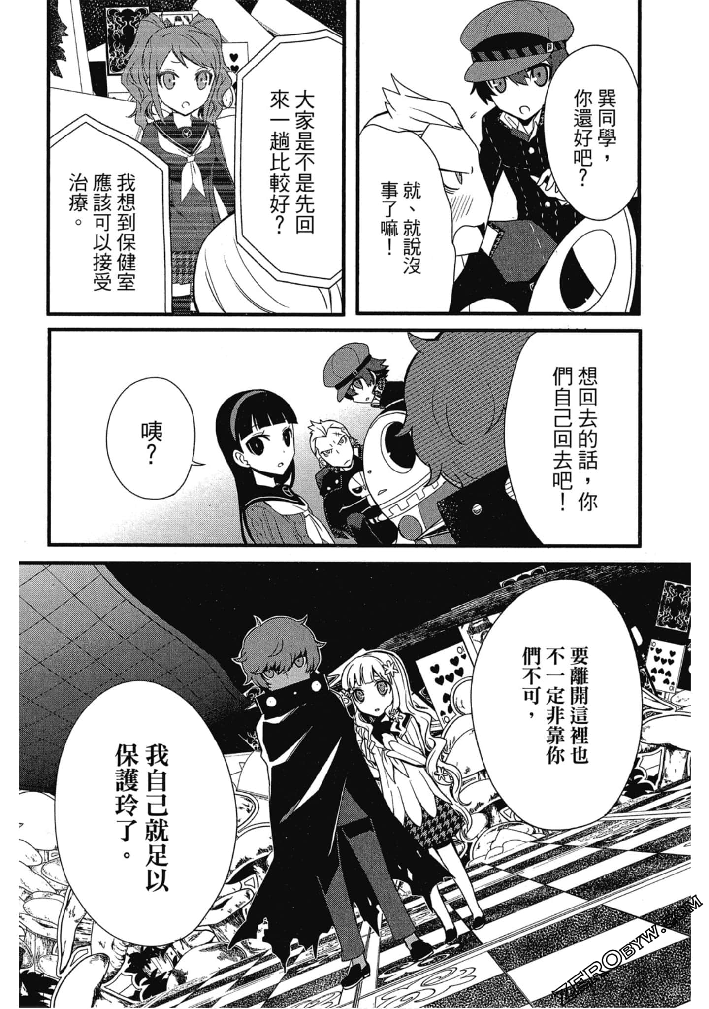 Page 93