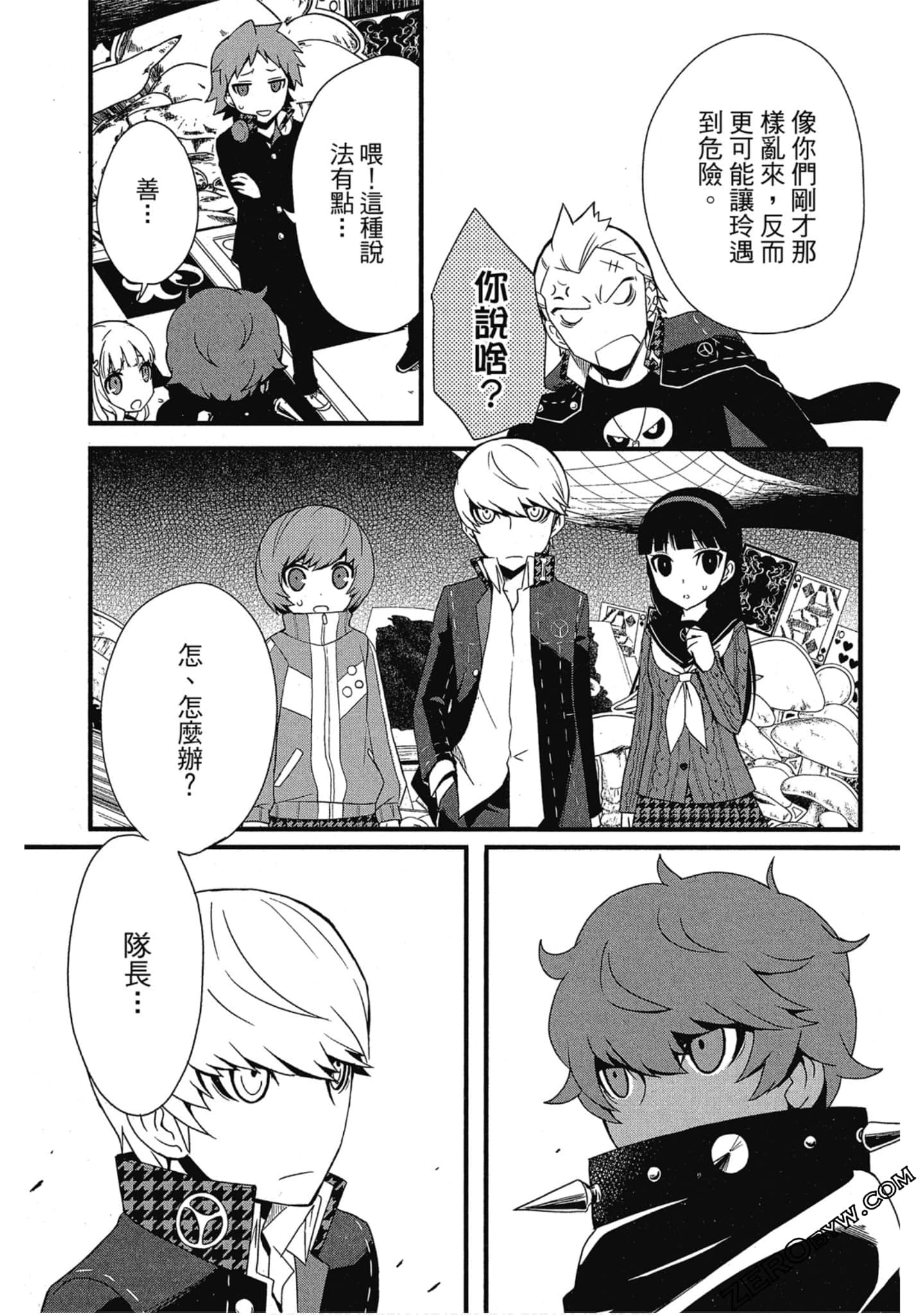 Page 94