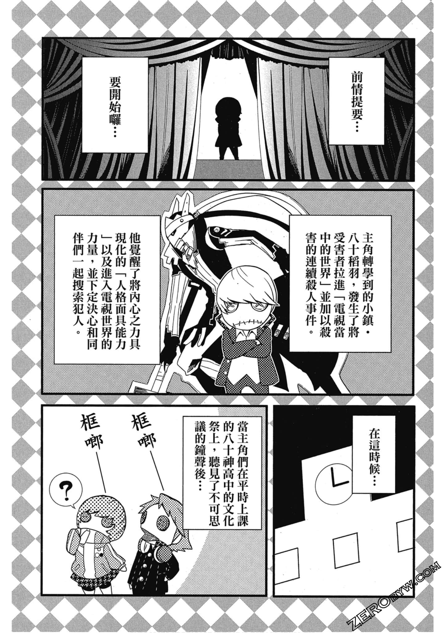 Page 96