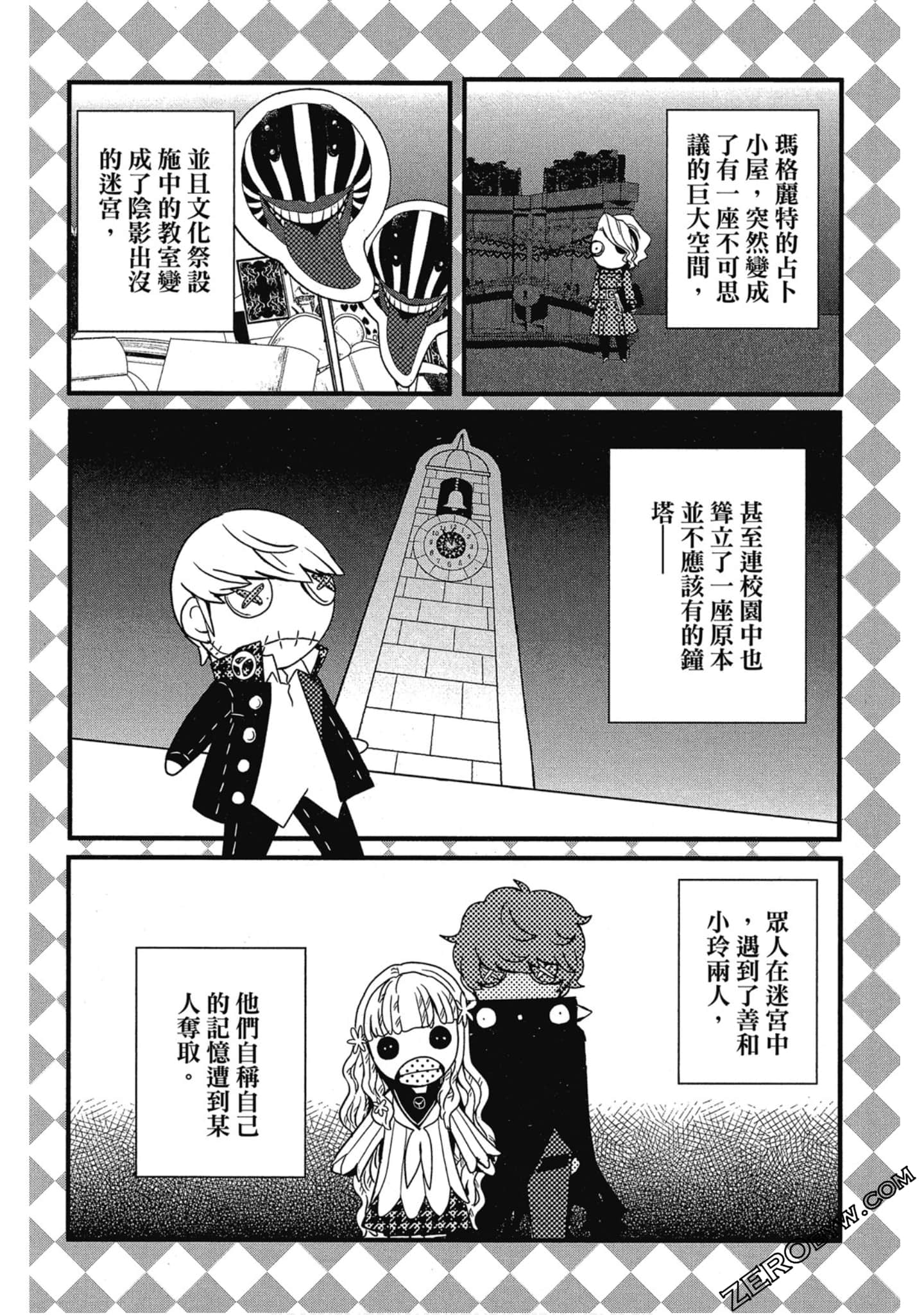 Page 97