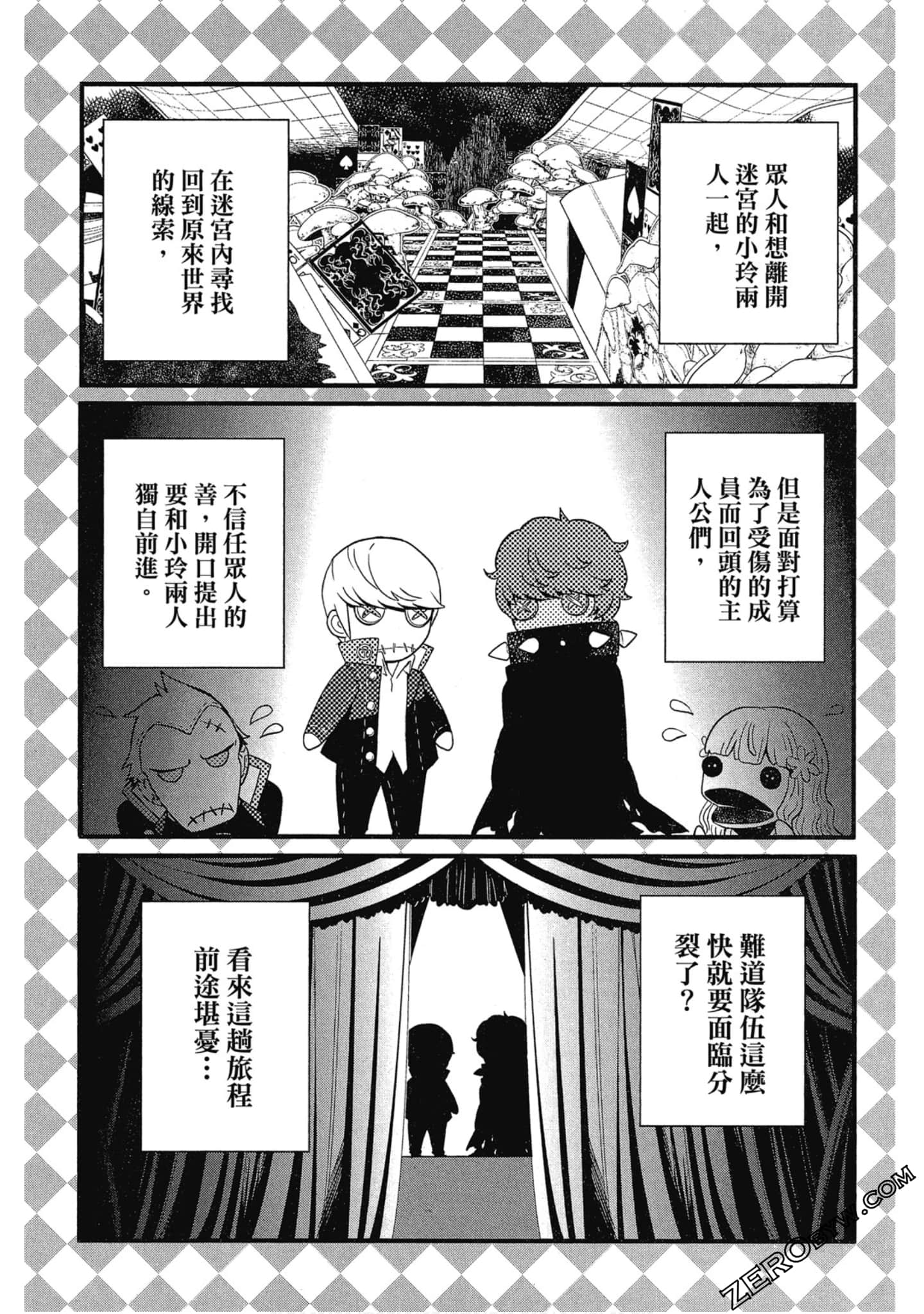 Page 98