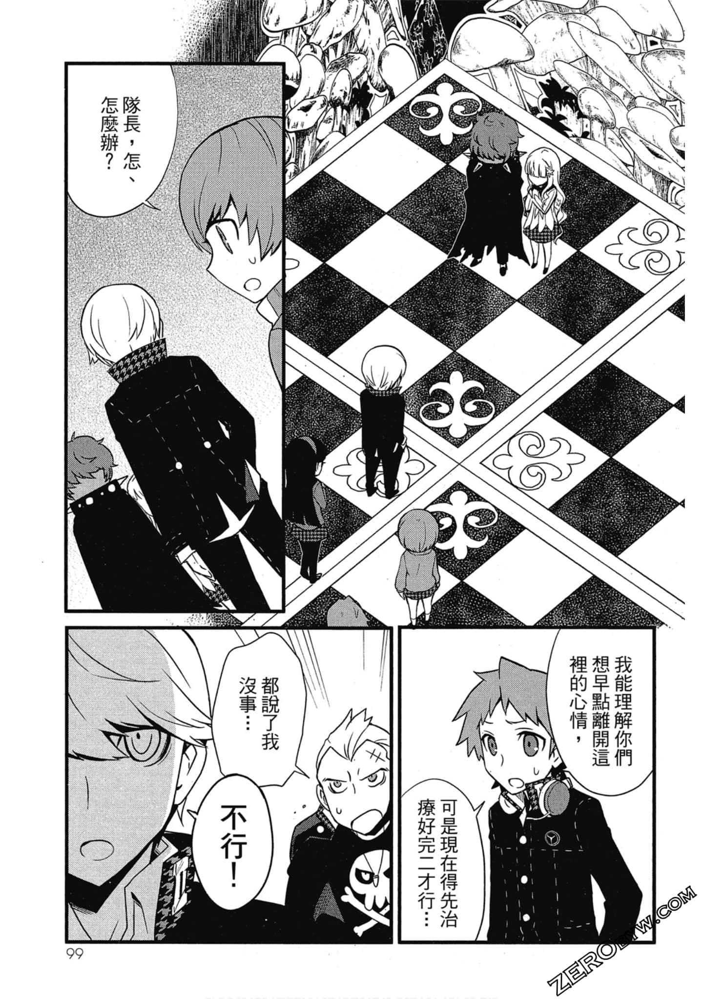 Page 100
