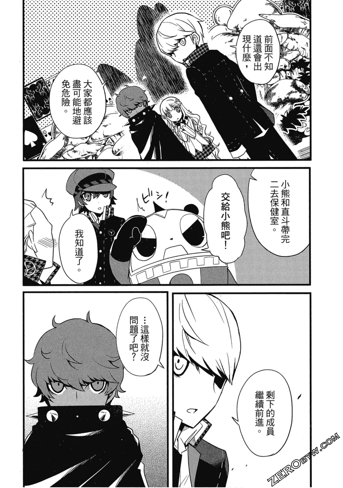 Page 101