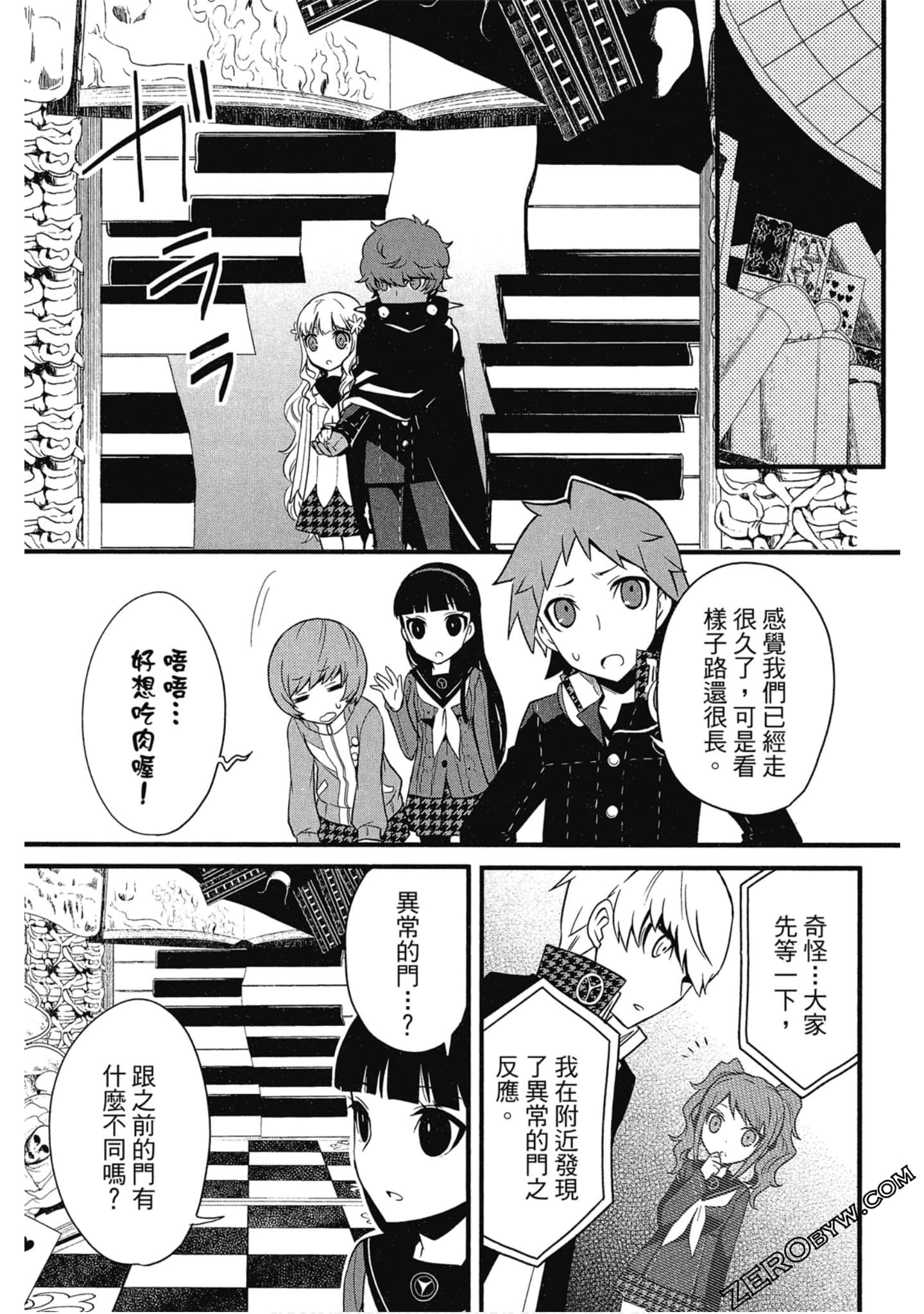 Page 102