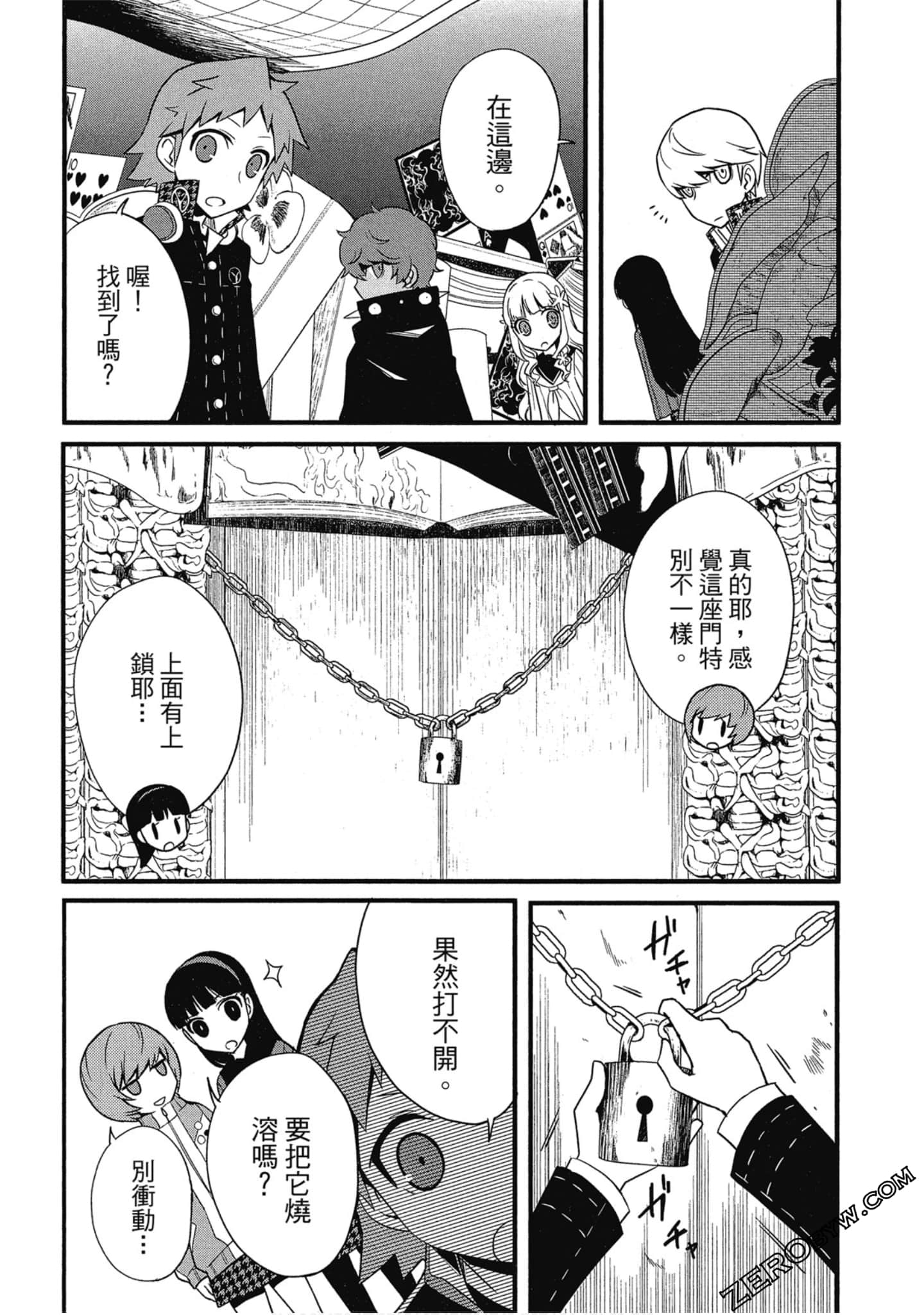 Page 103