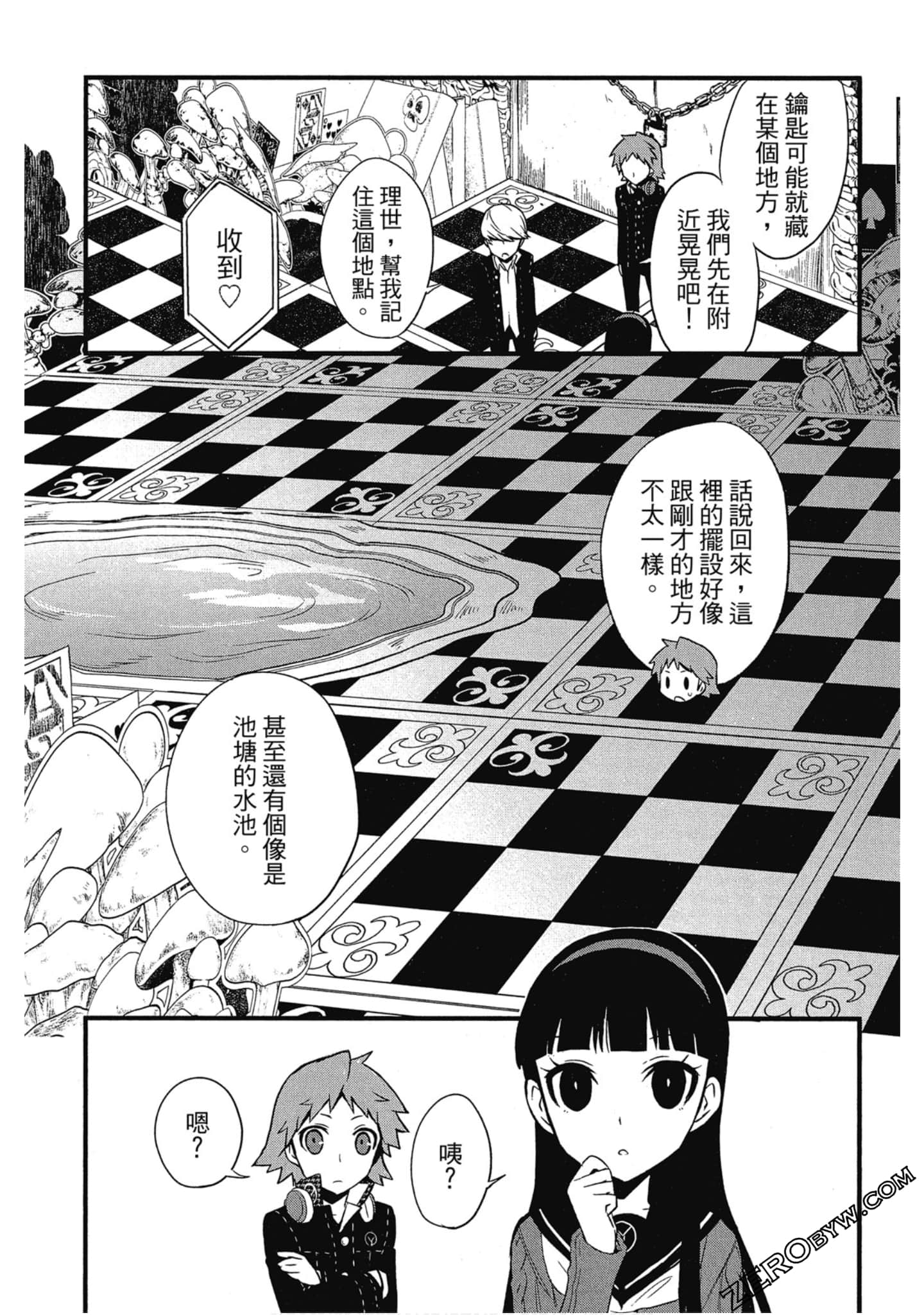 Page 104
