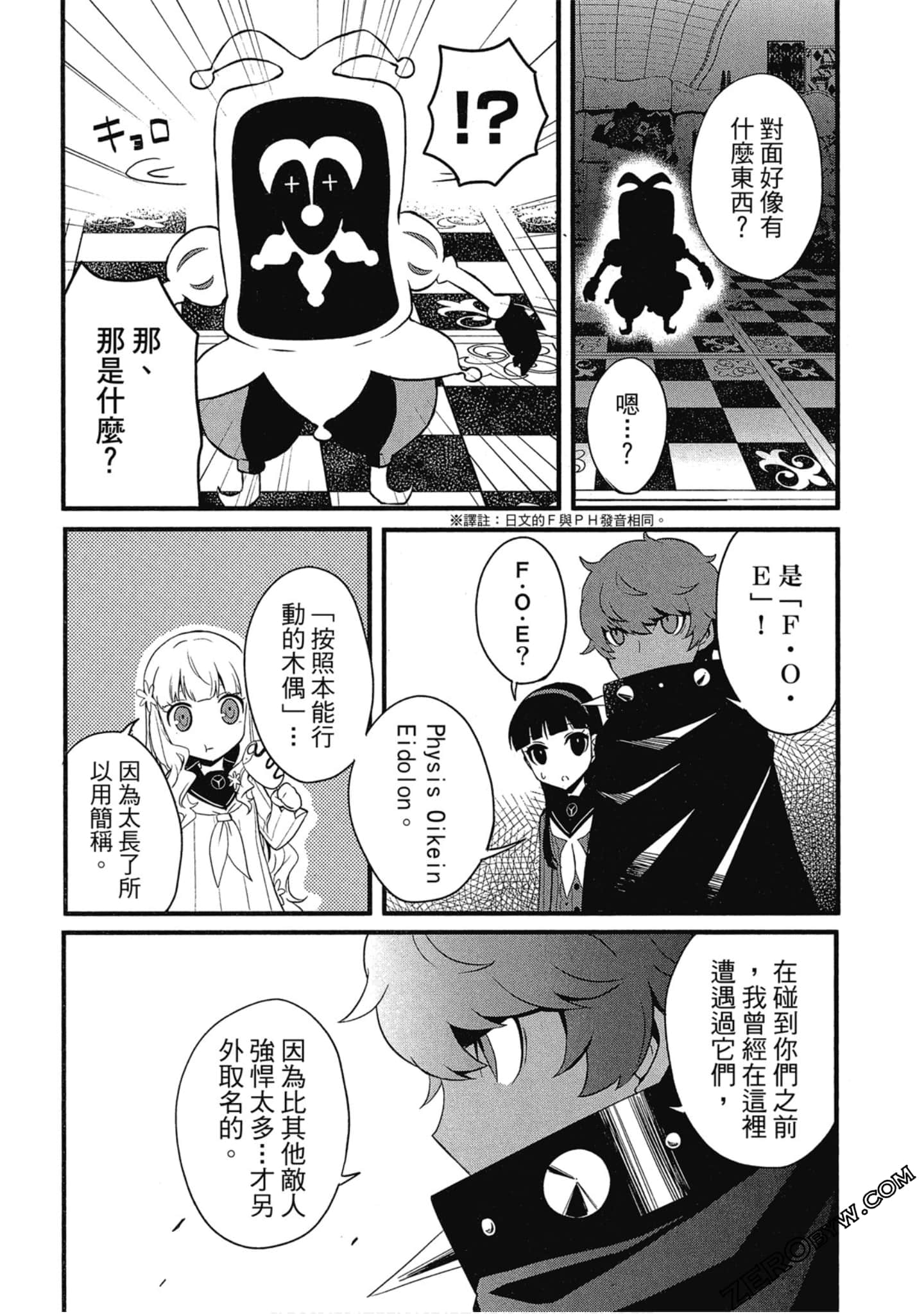 Page 105