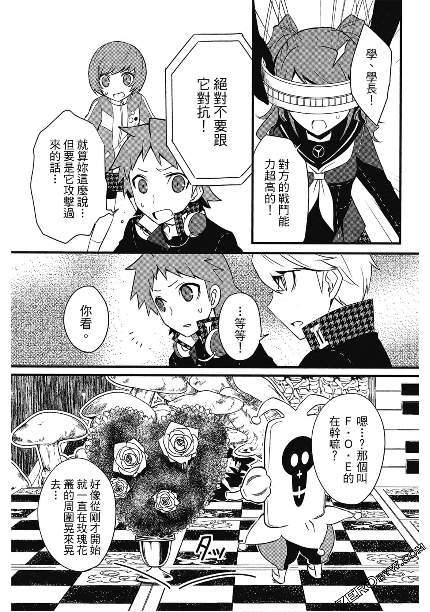 Page 106