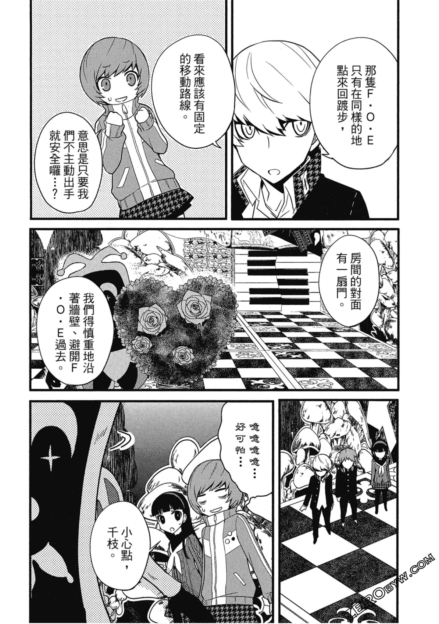 Page 107