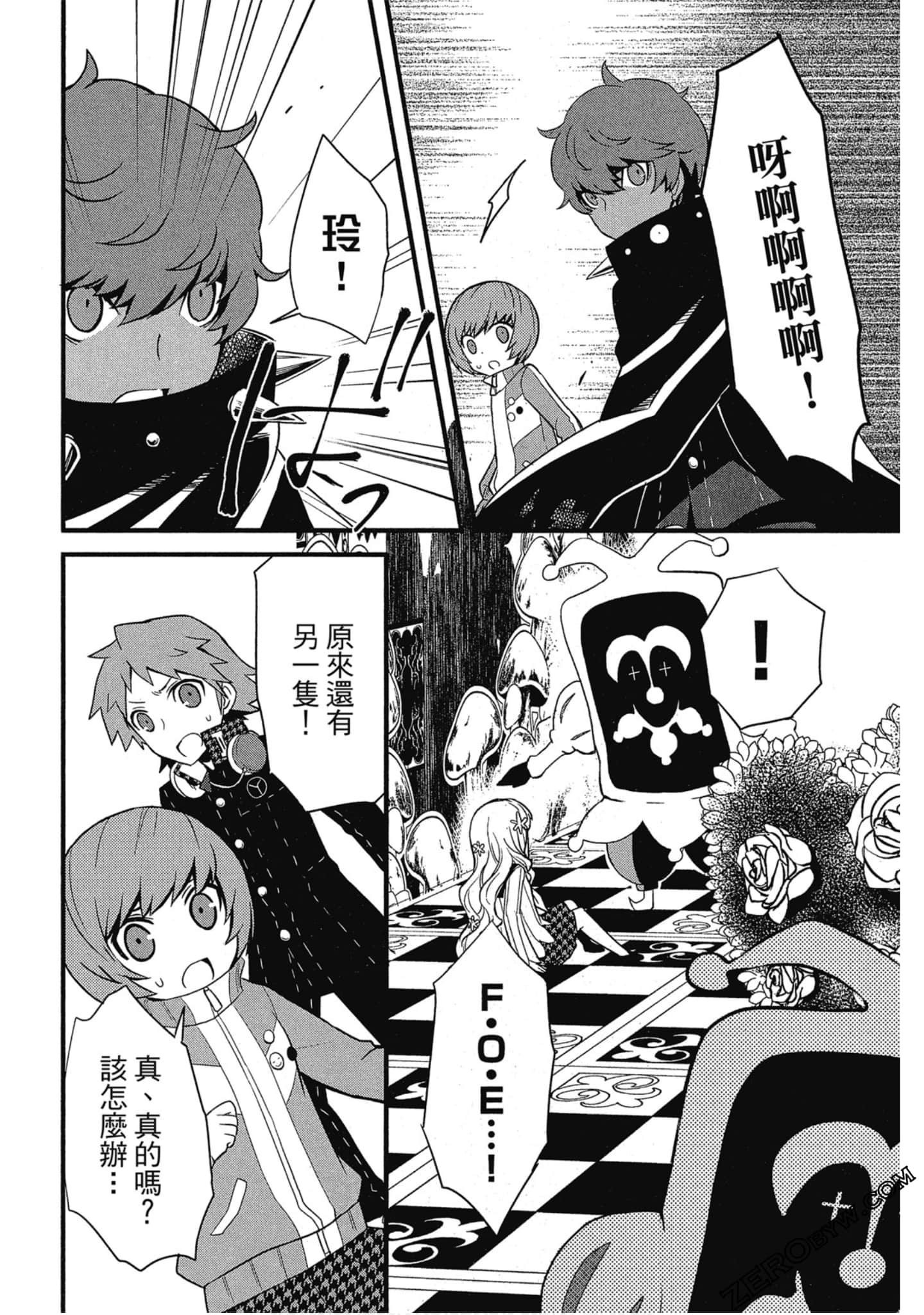 Page 109