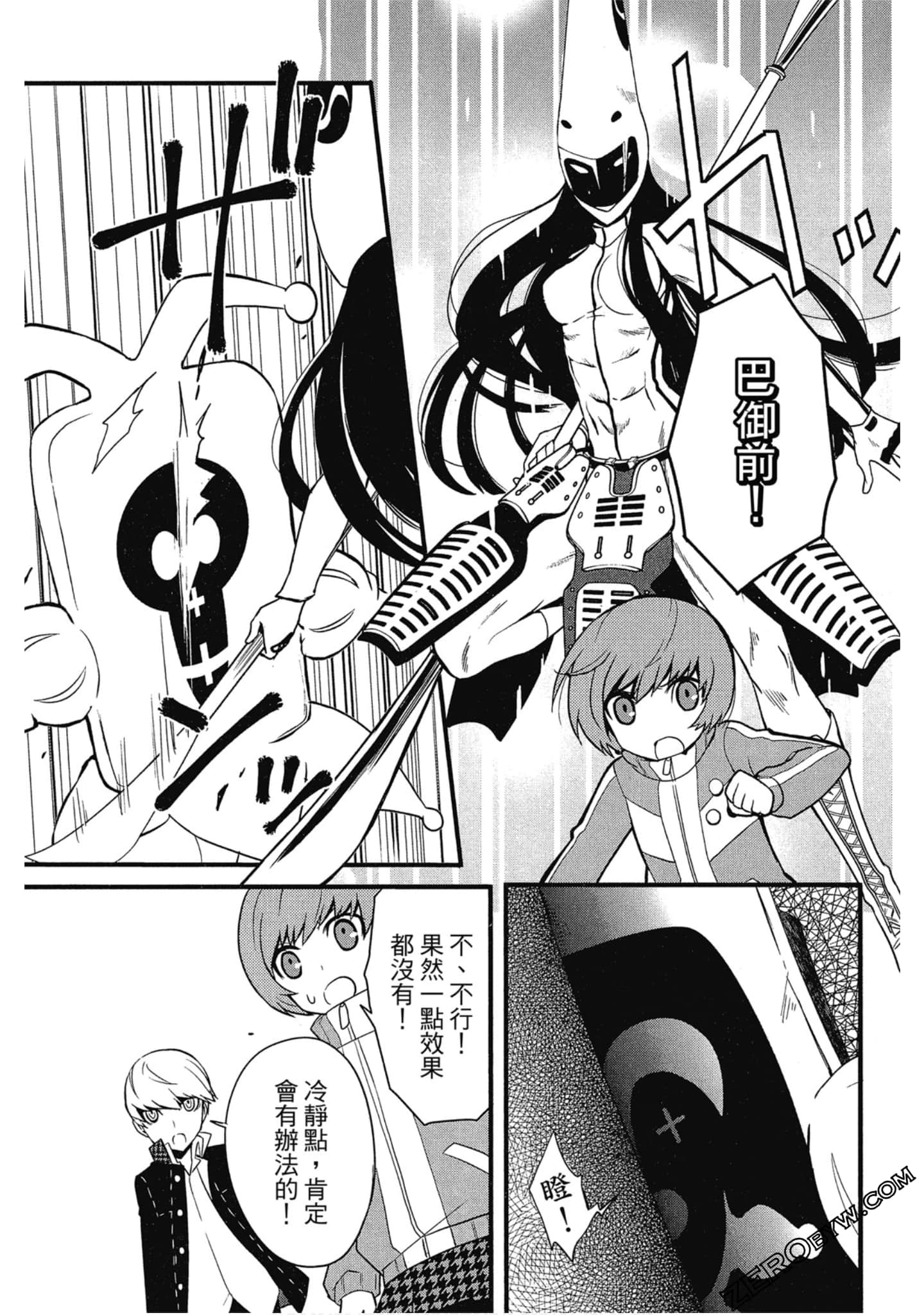 Page 110