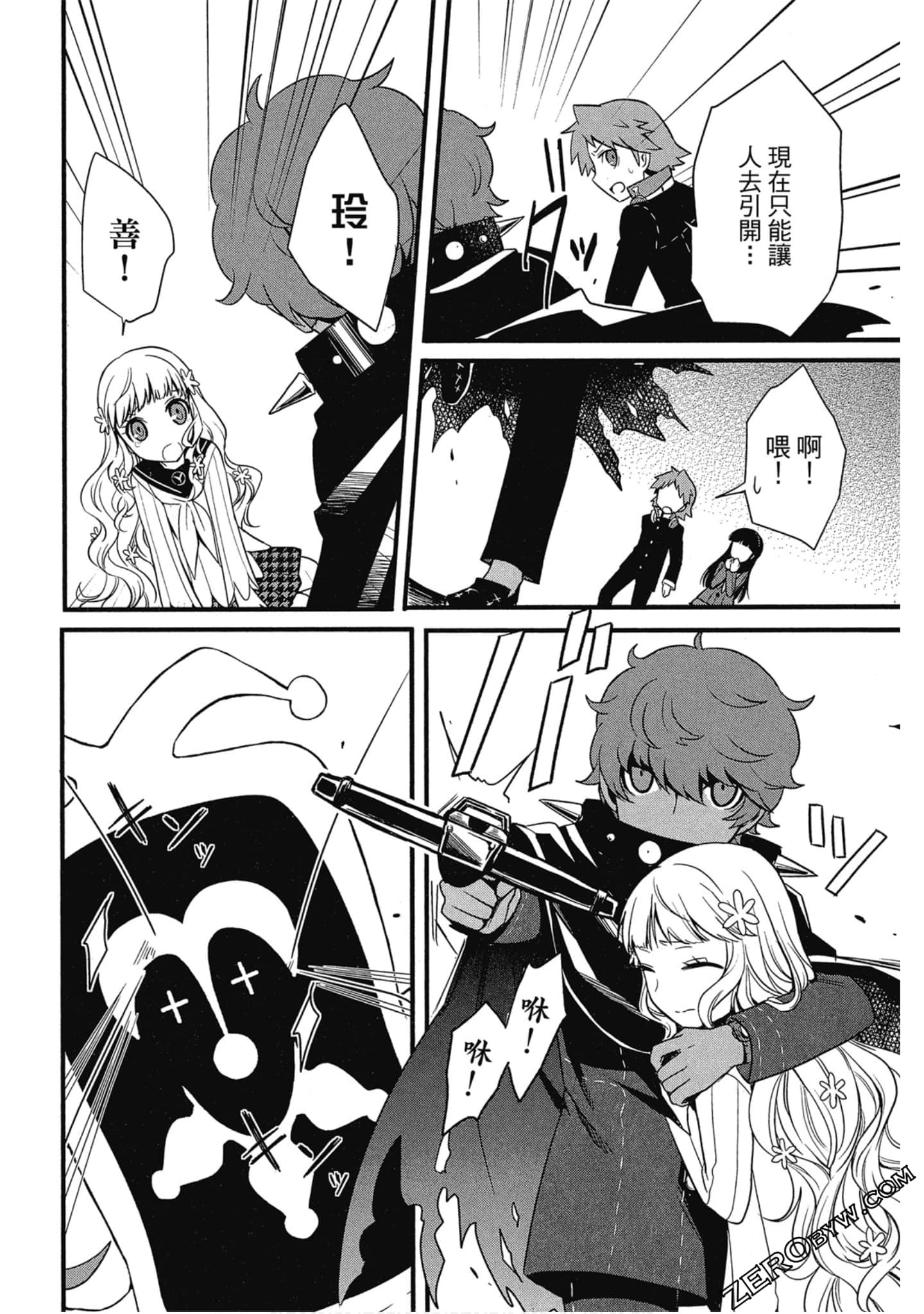 Page 111