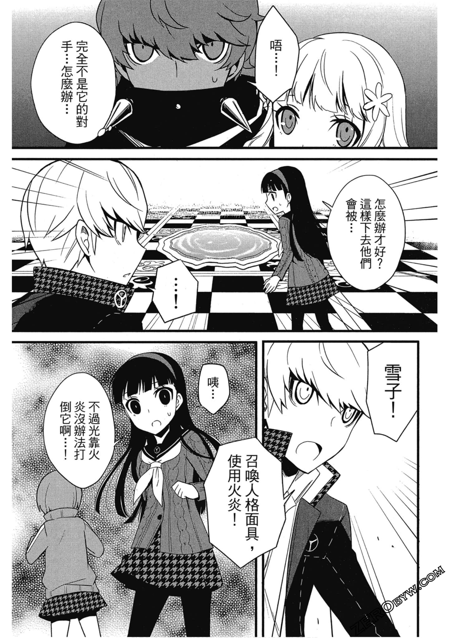 Page 112