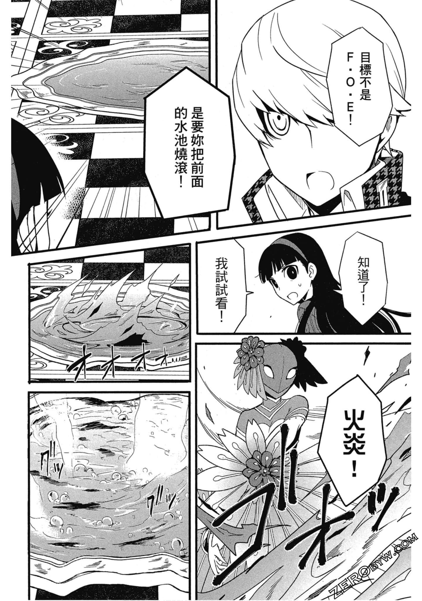 Page 113