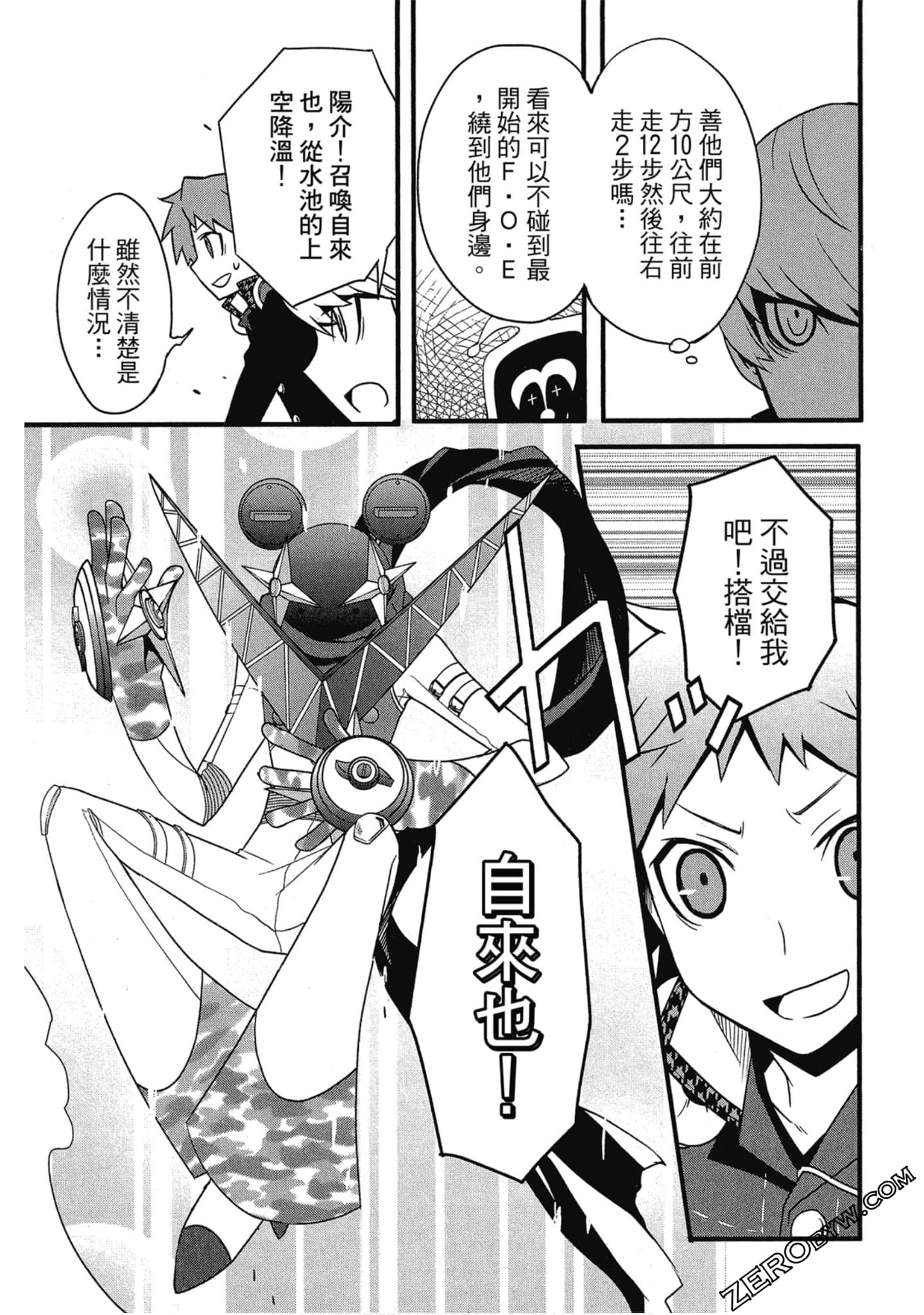 Page 114