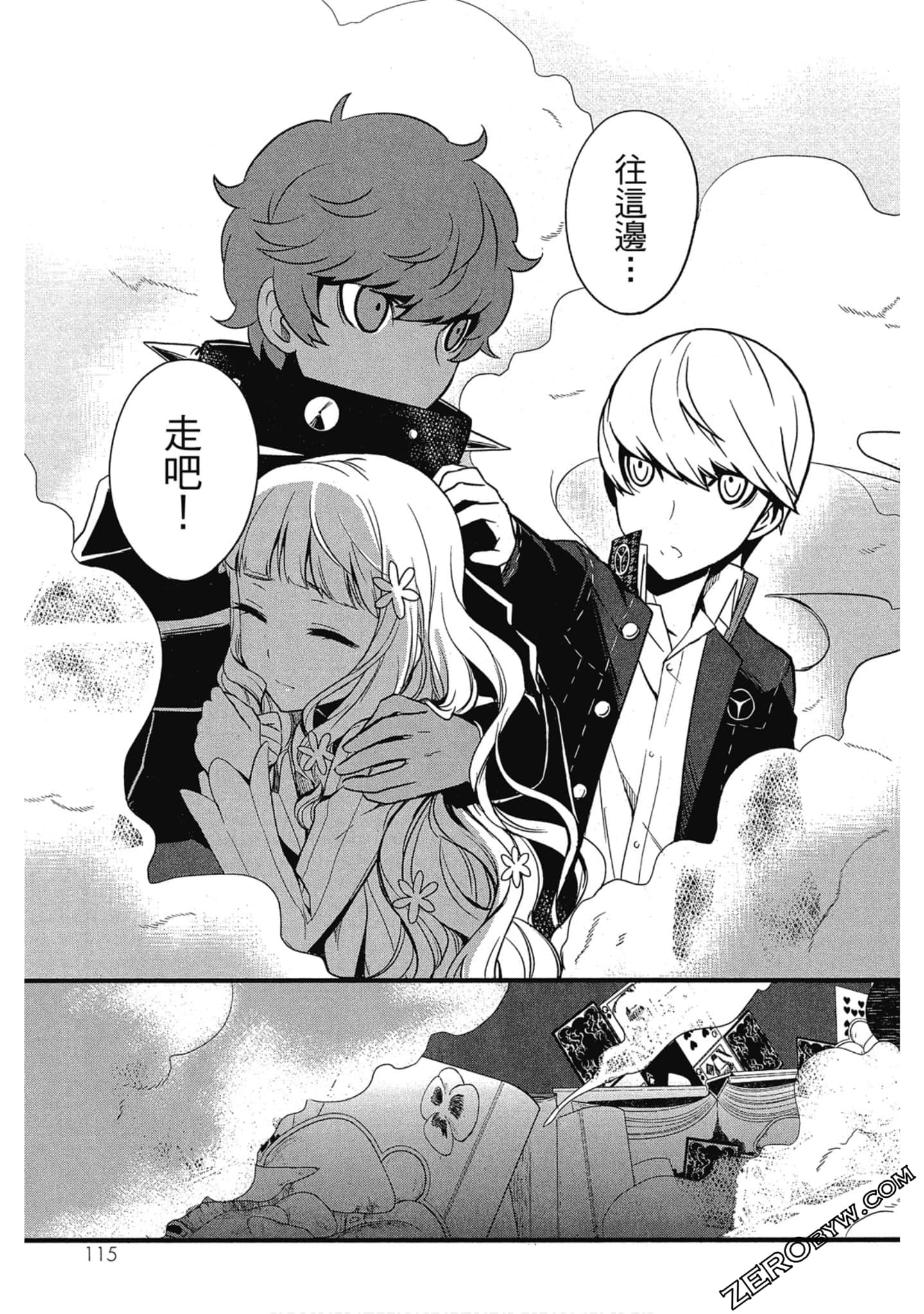Page 116