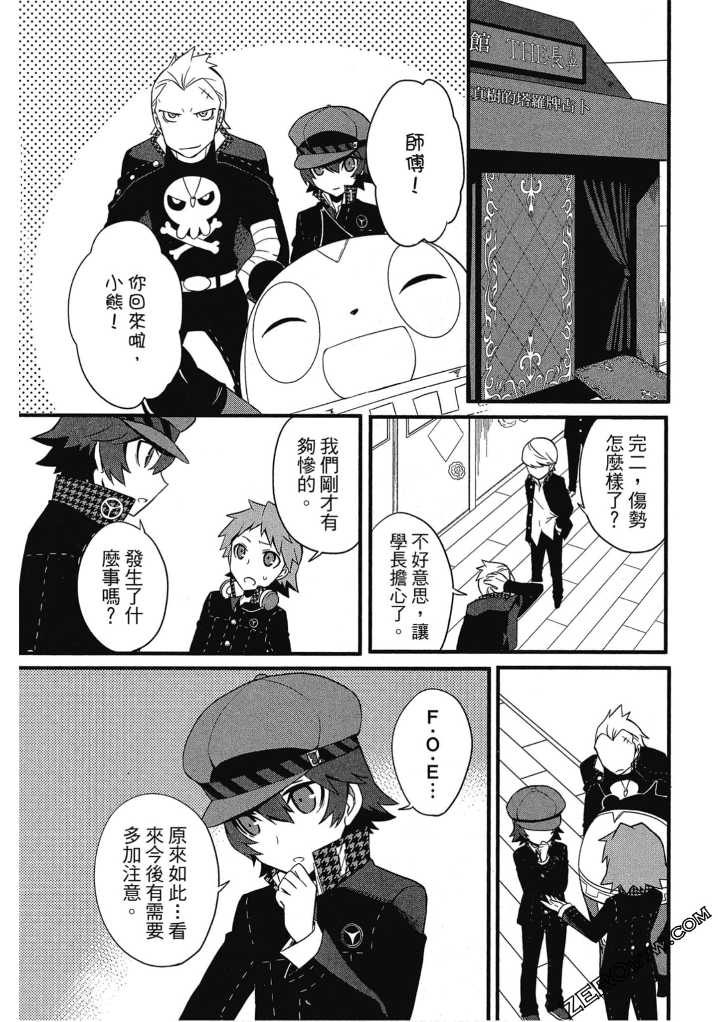 Page 117