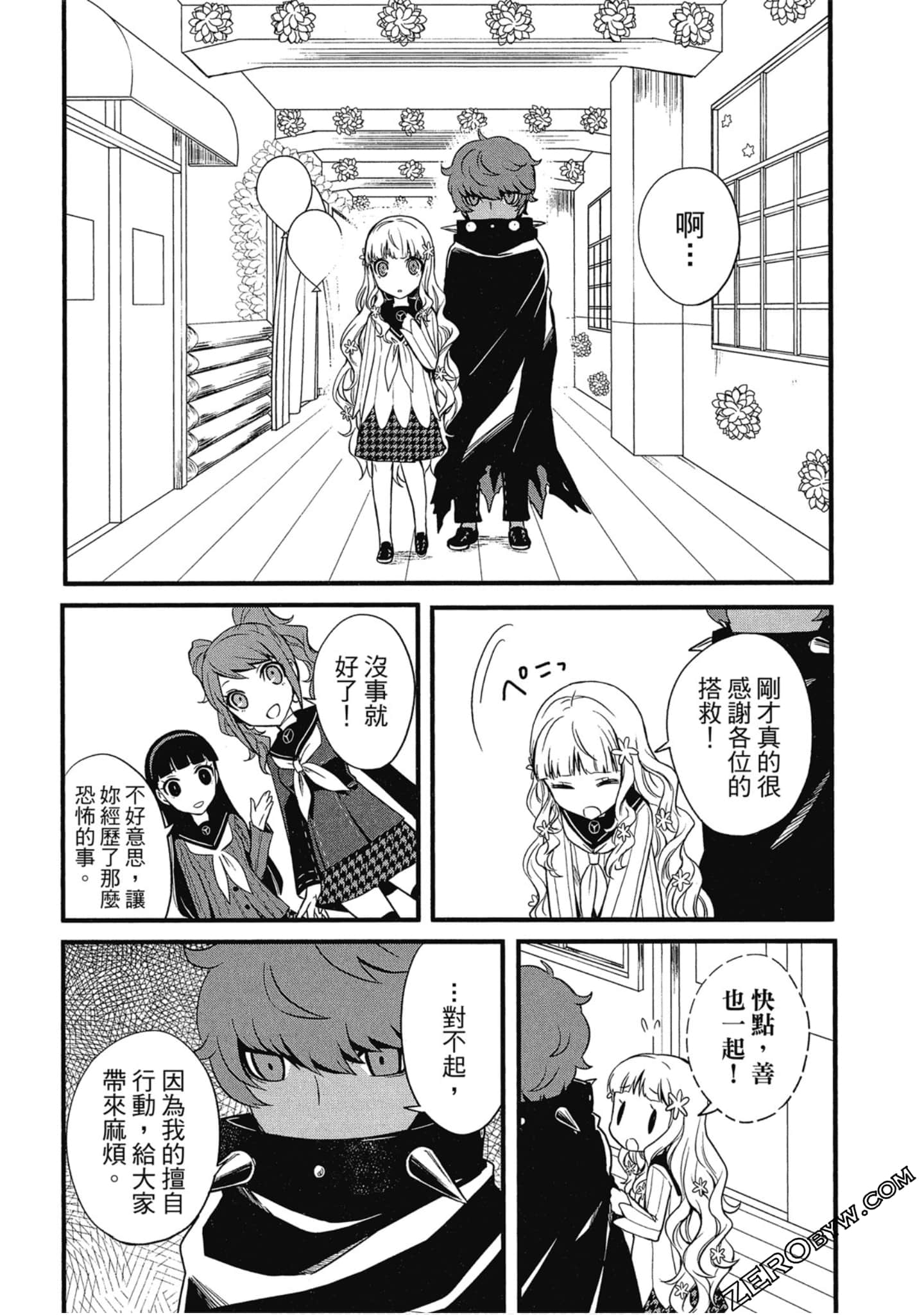 Page 119