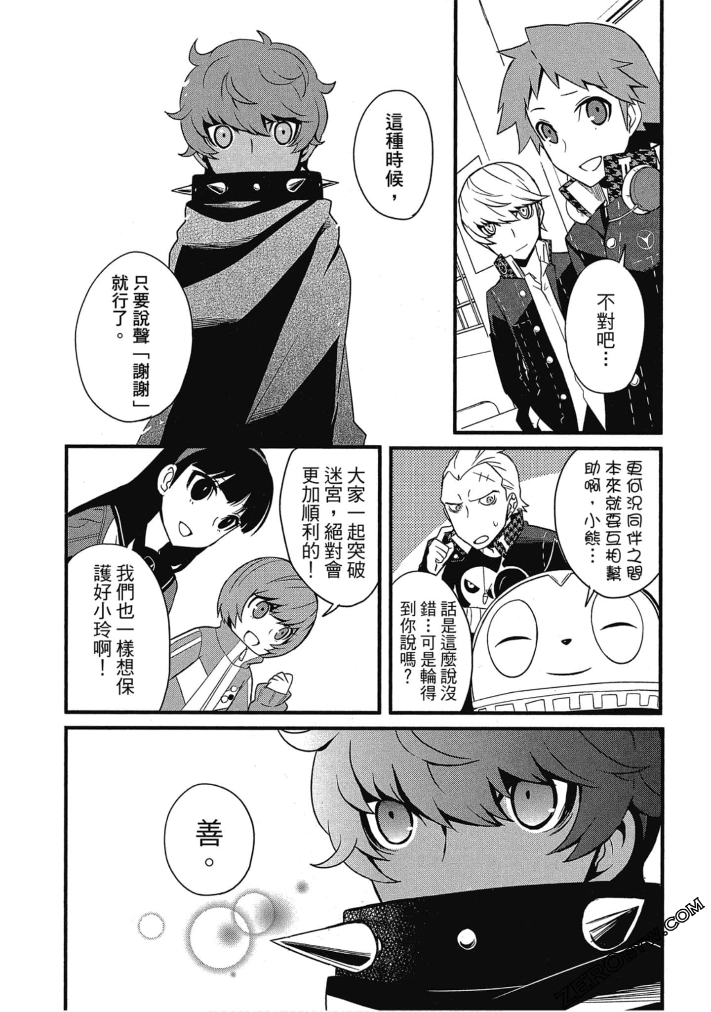 Page 120