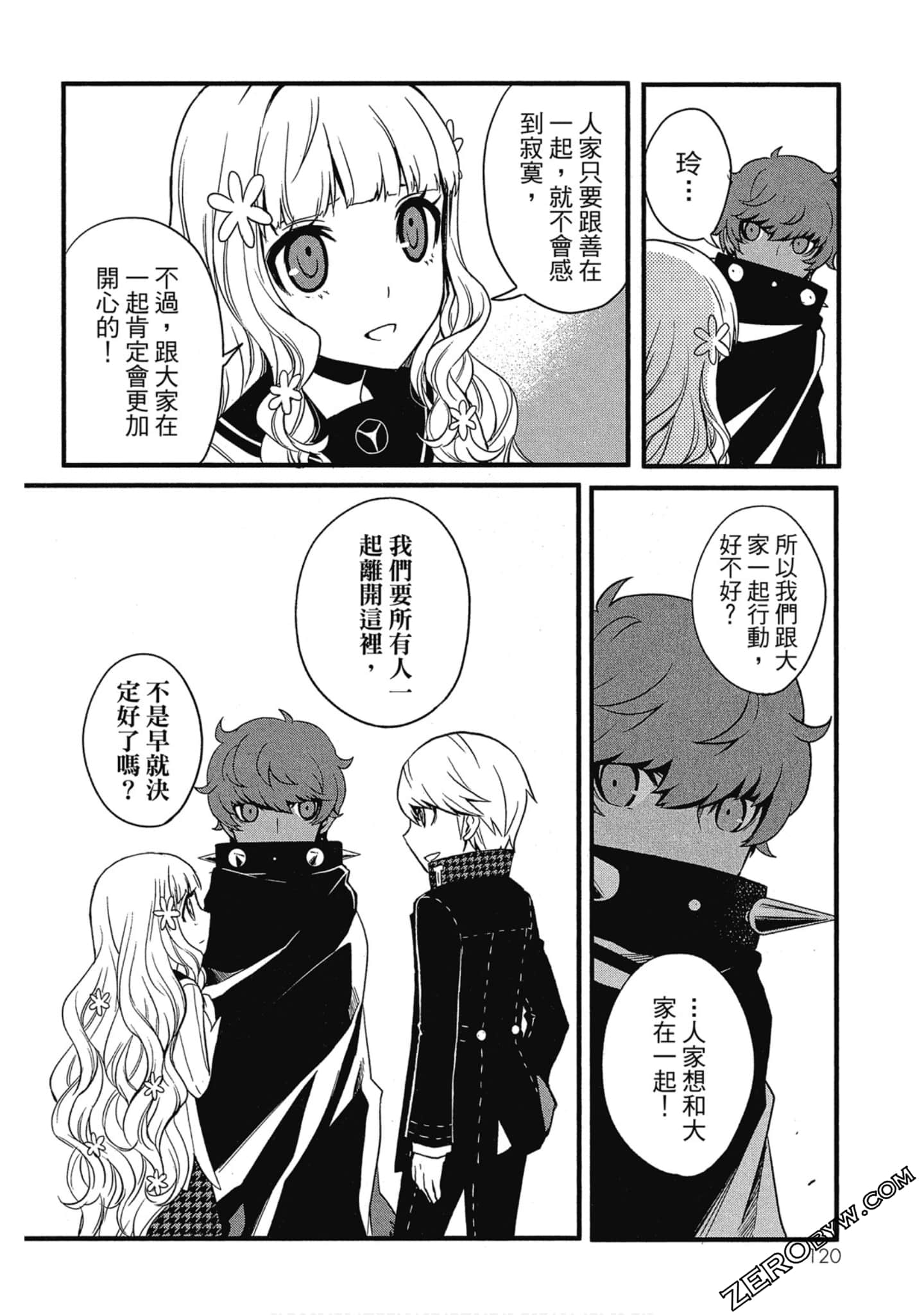 Page 121