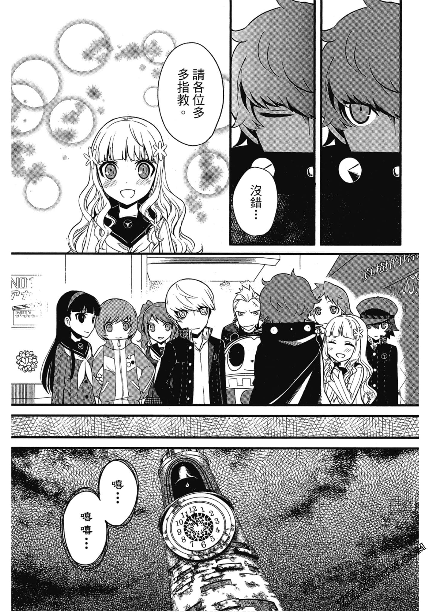 Page 122