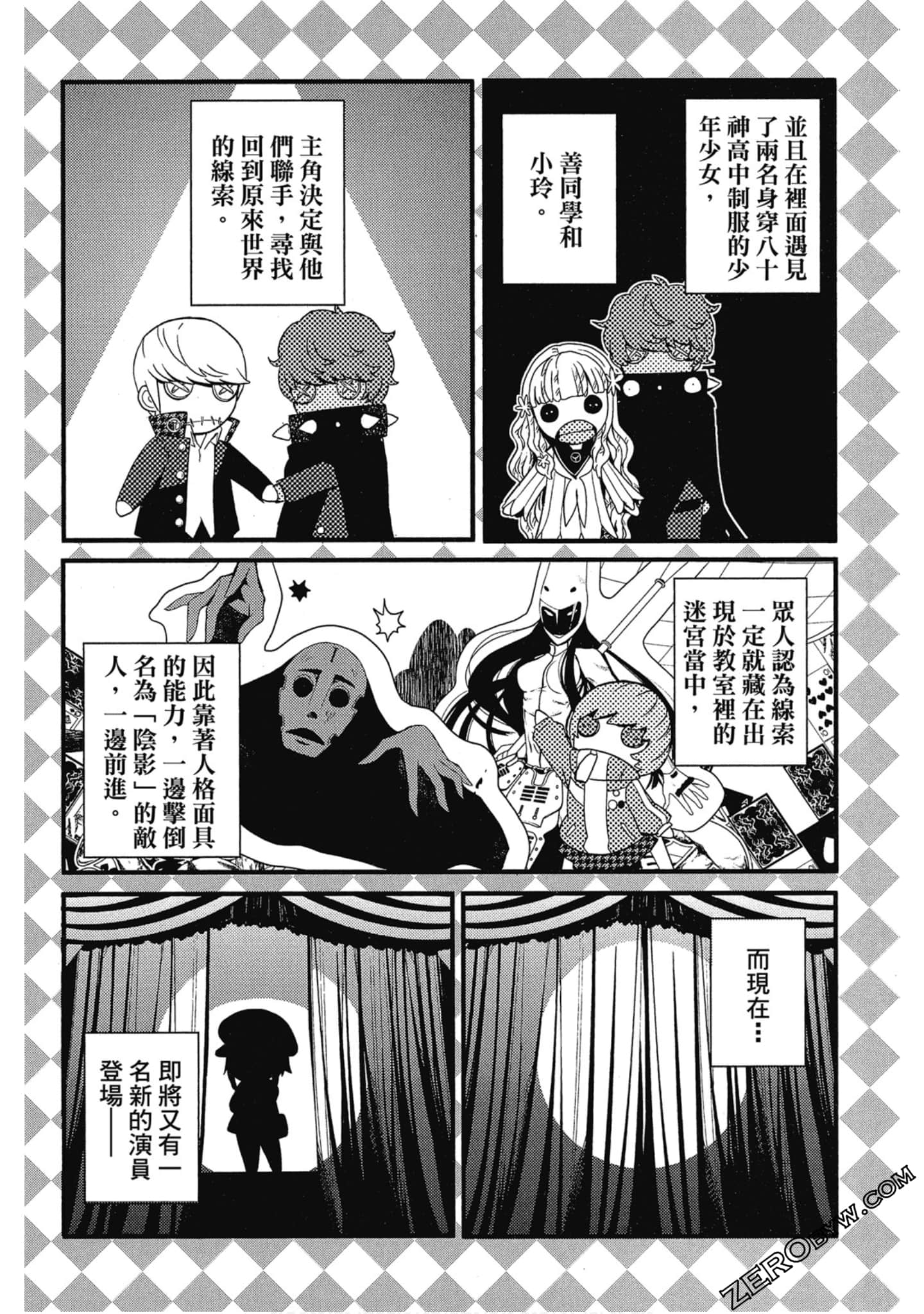 Page 127