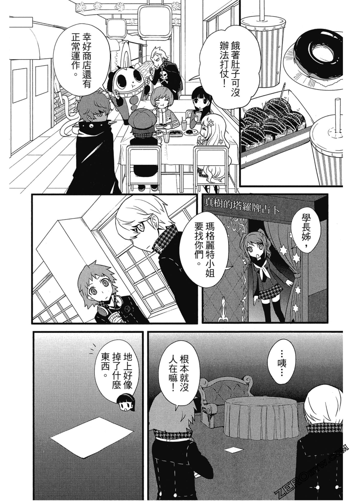 Page 128
