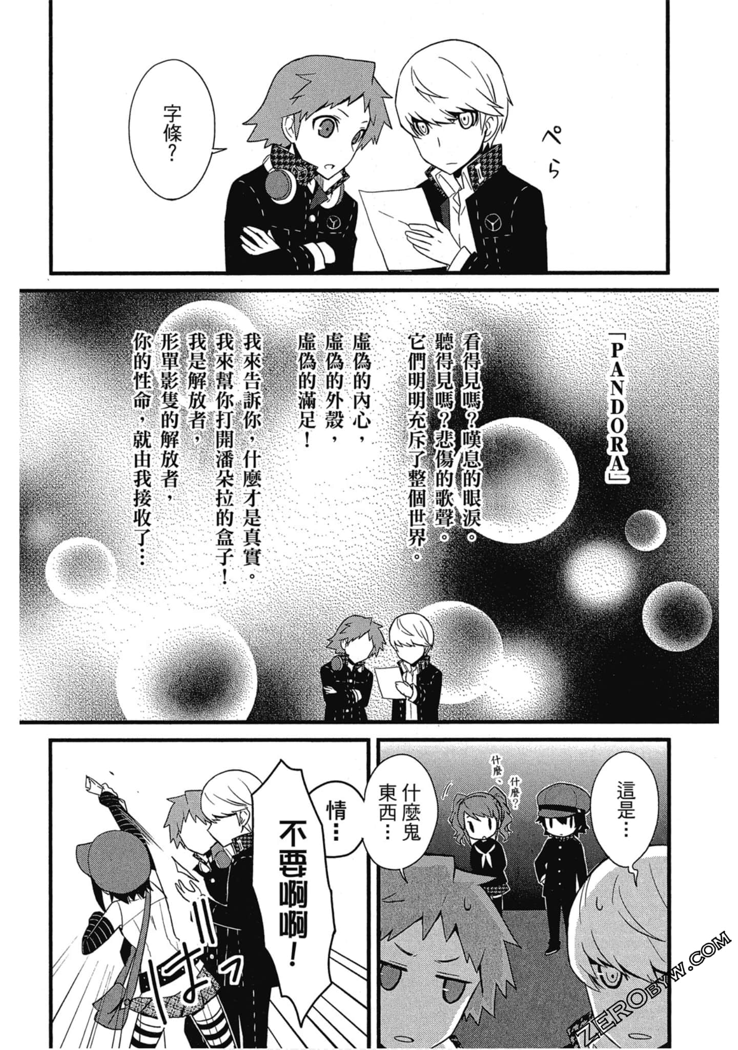 Page 129
