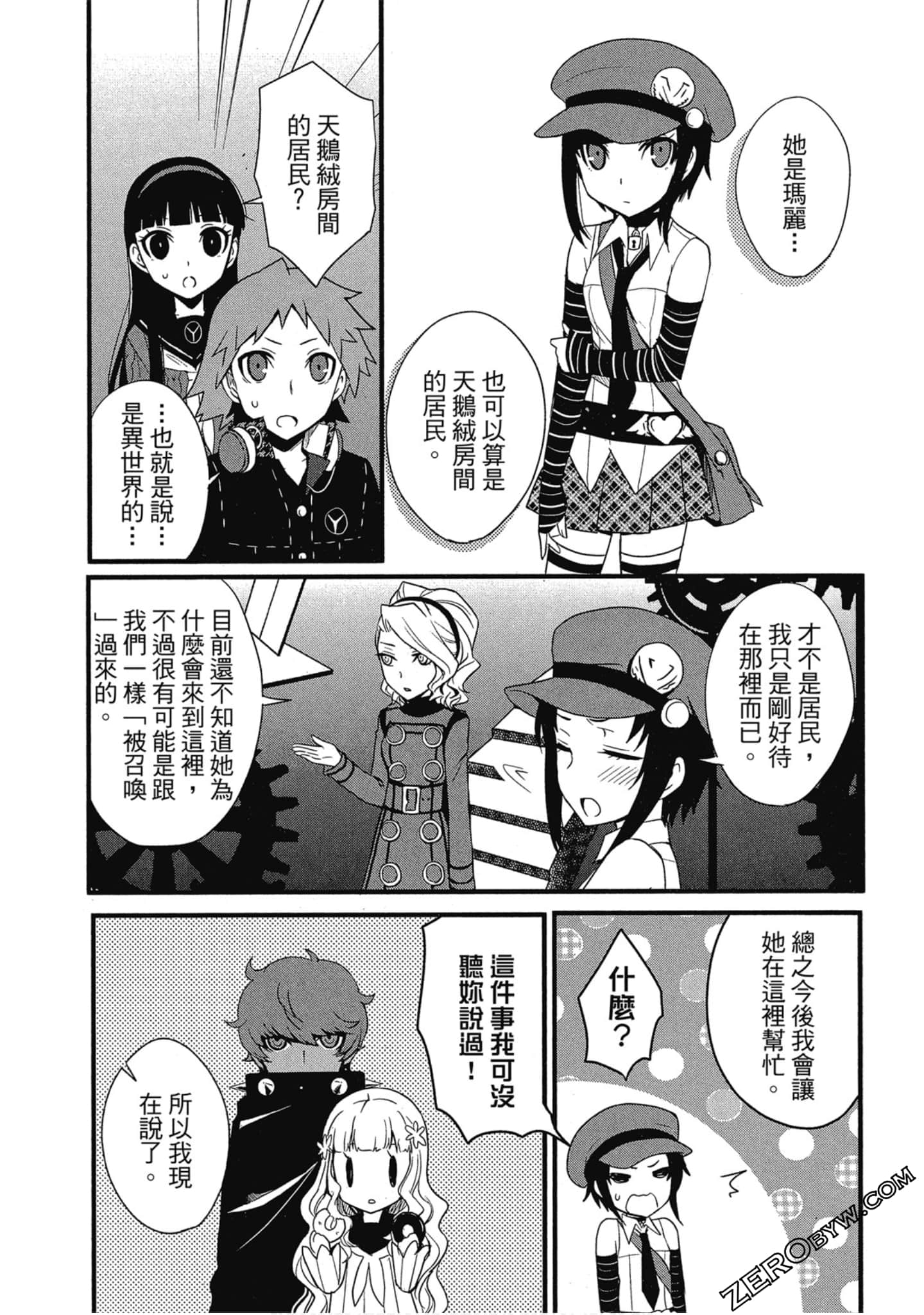 Page 132