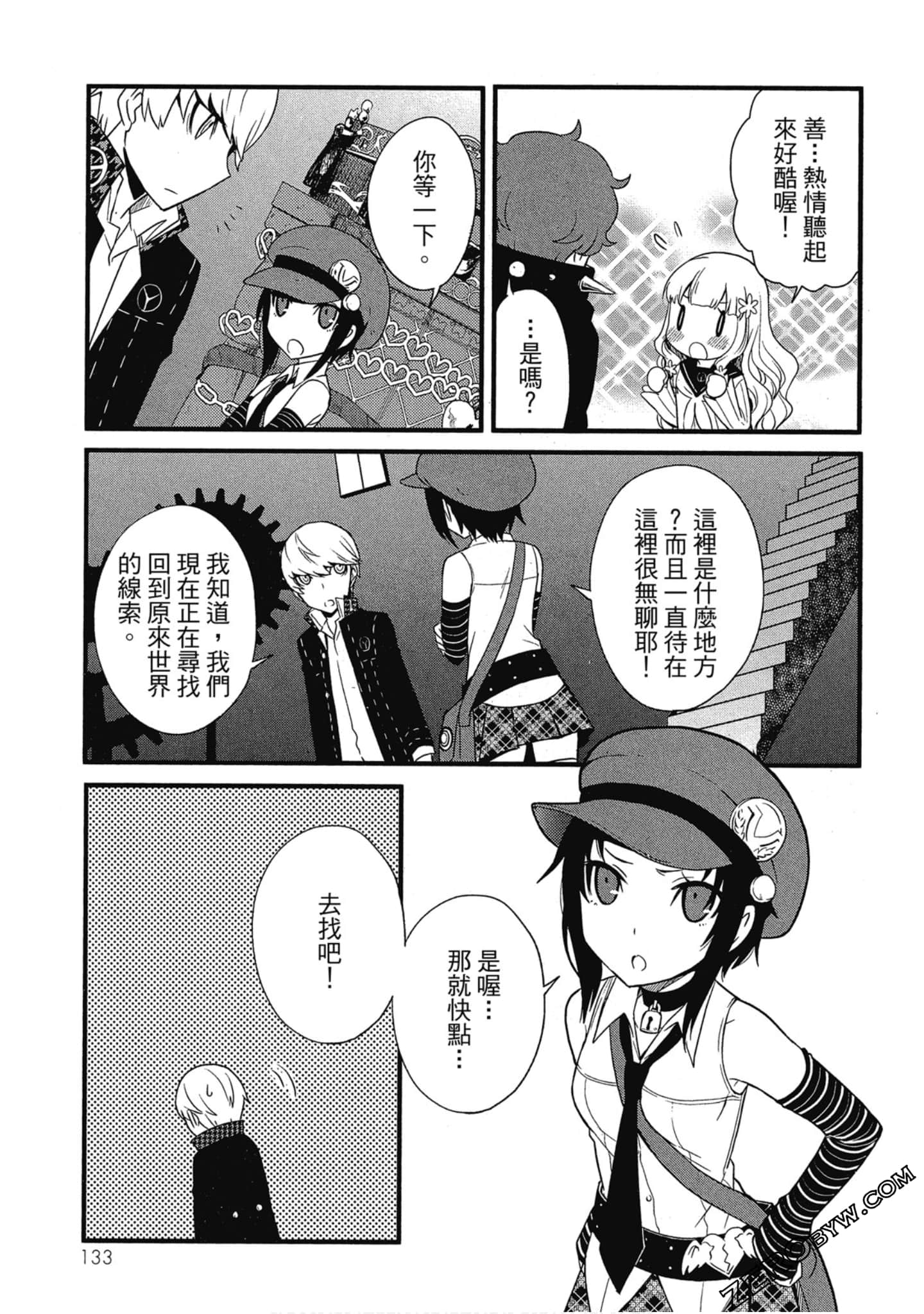 Page 134