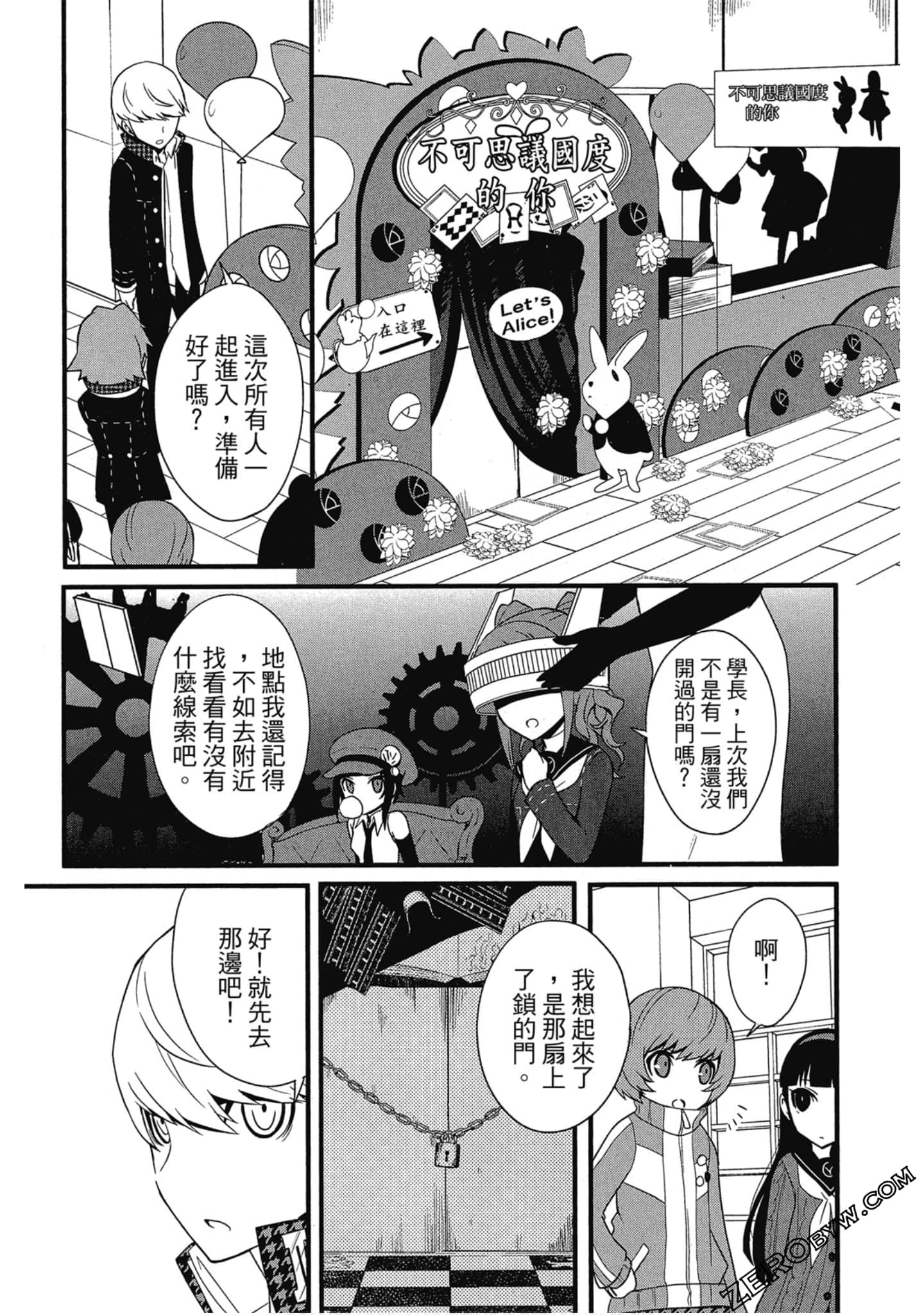 Page 135