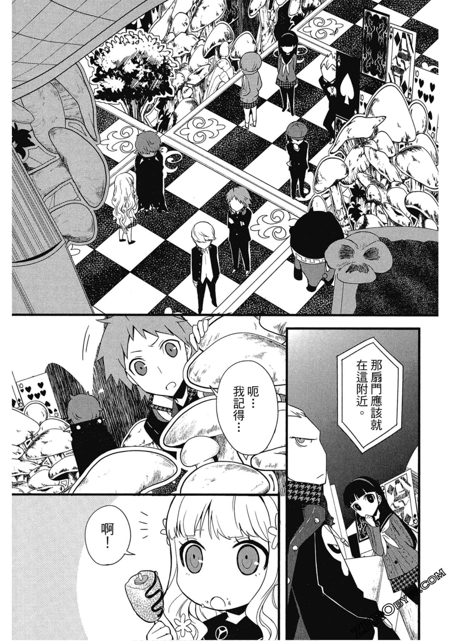 Page 136