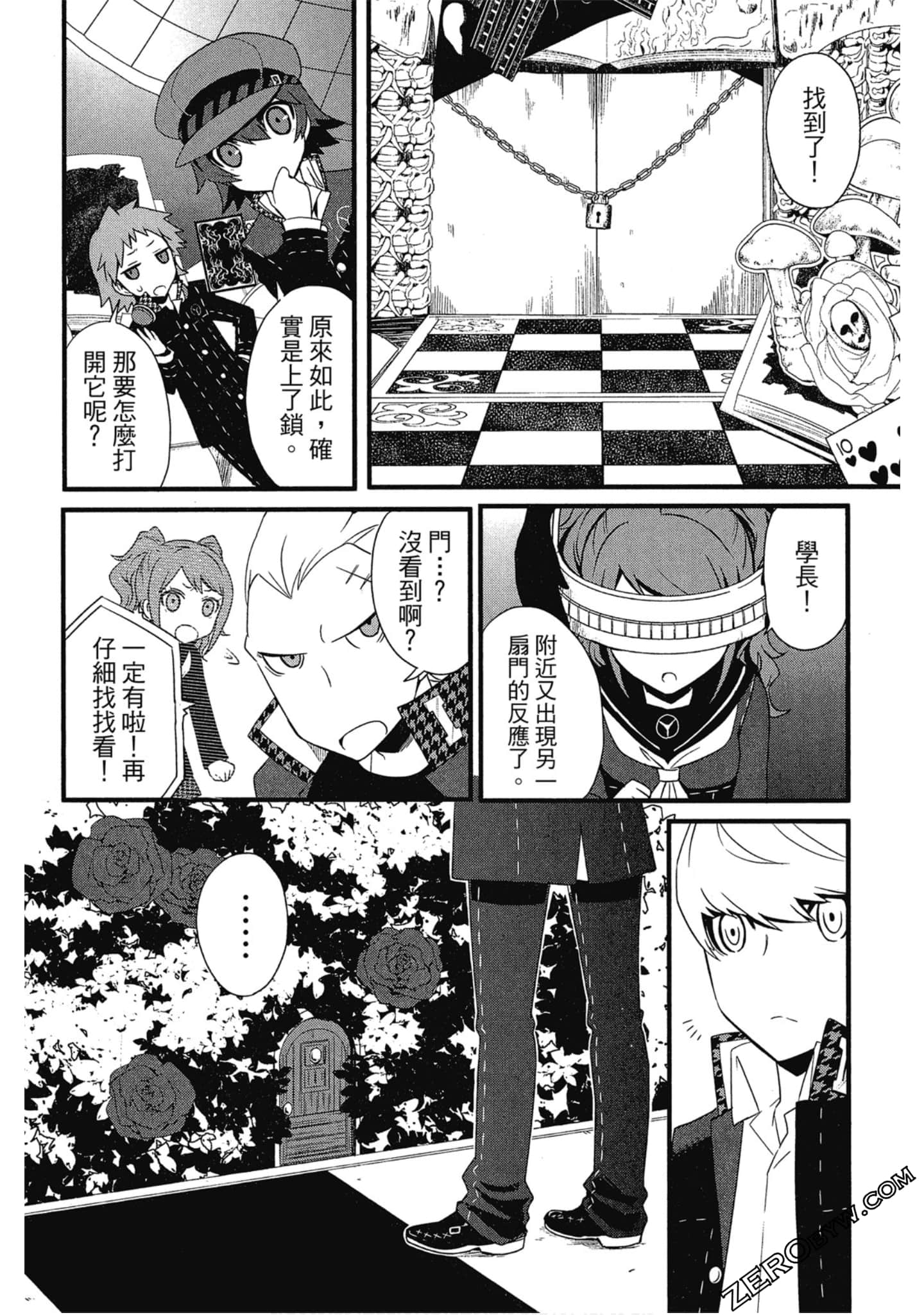 Page 137