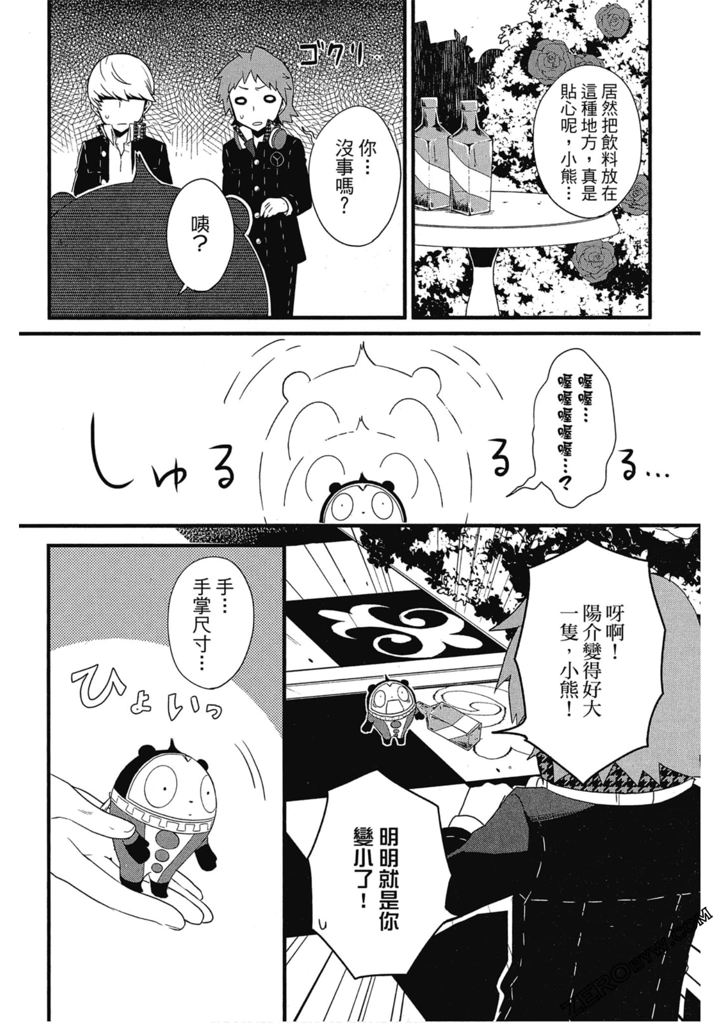 Page 139