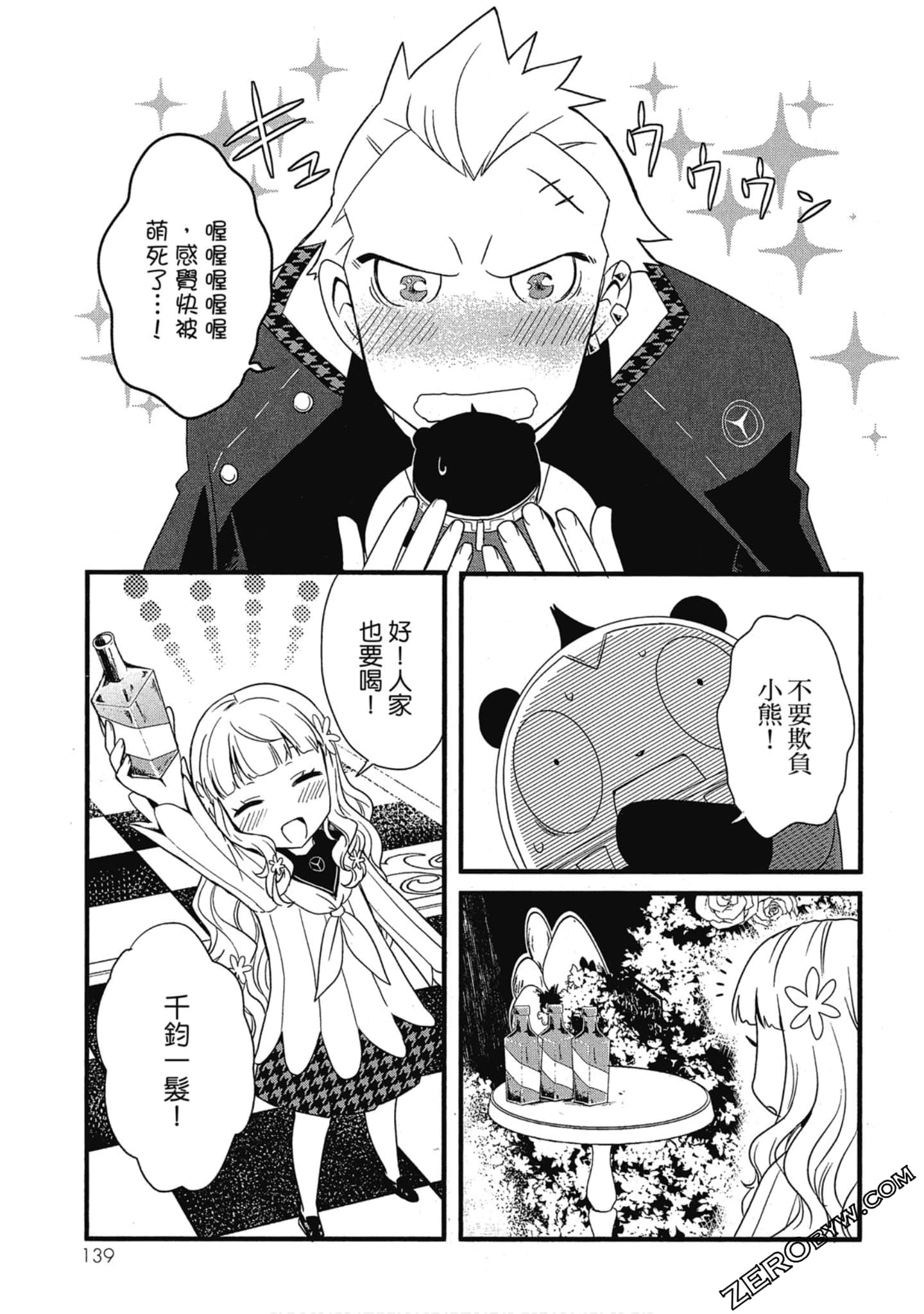 Page 140