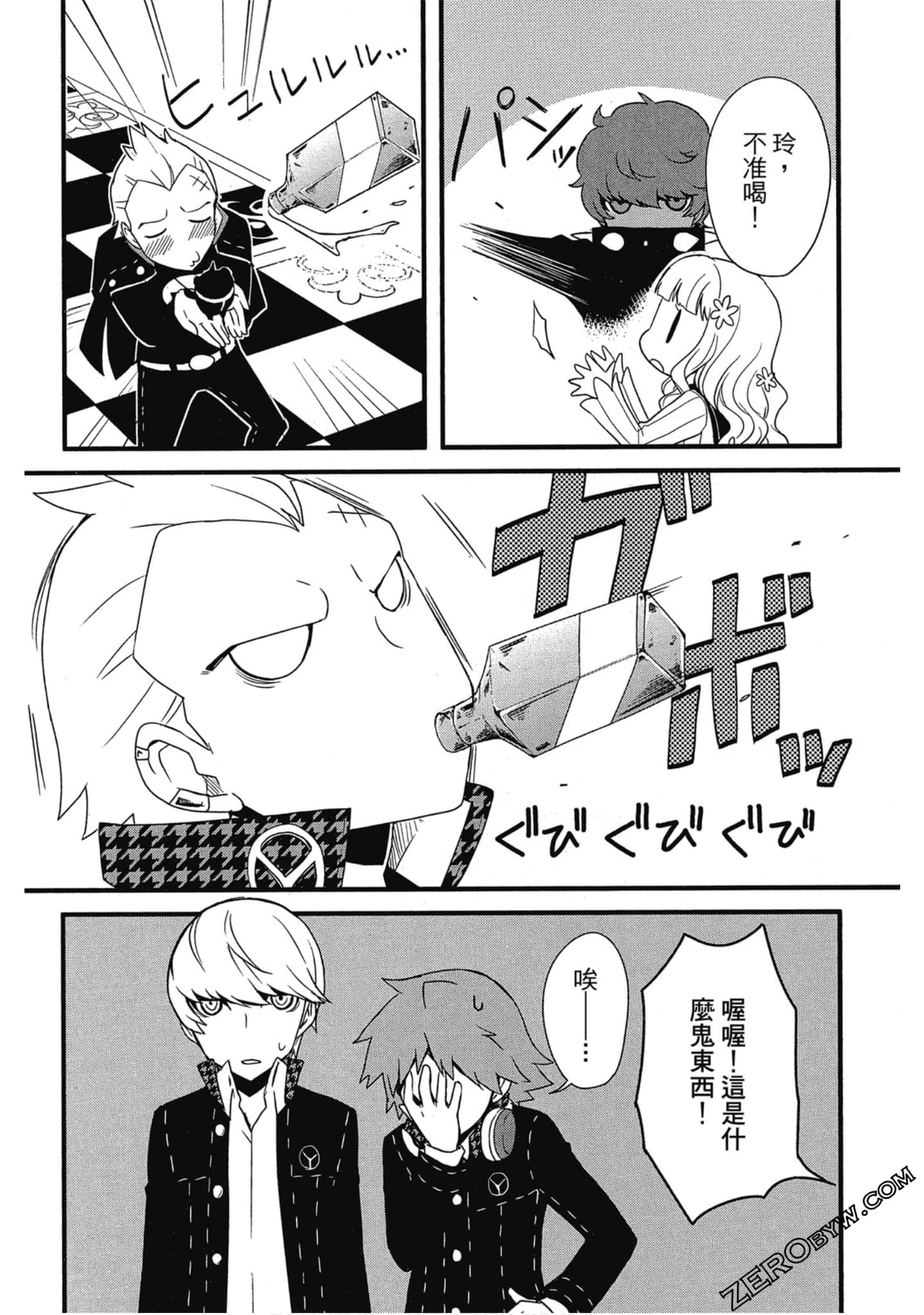 Page 141