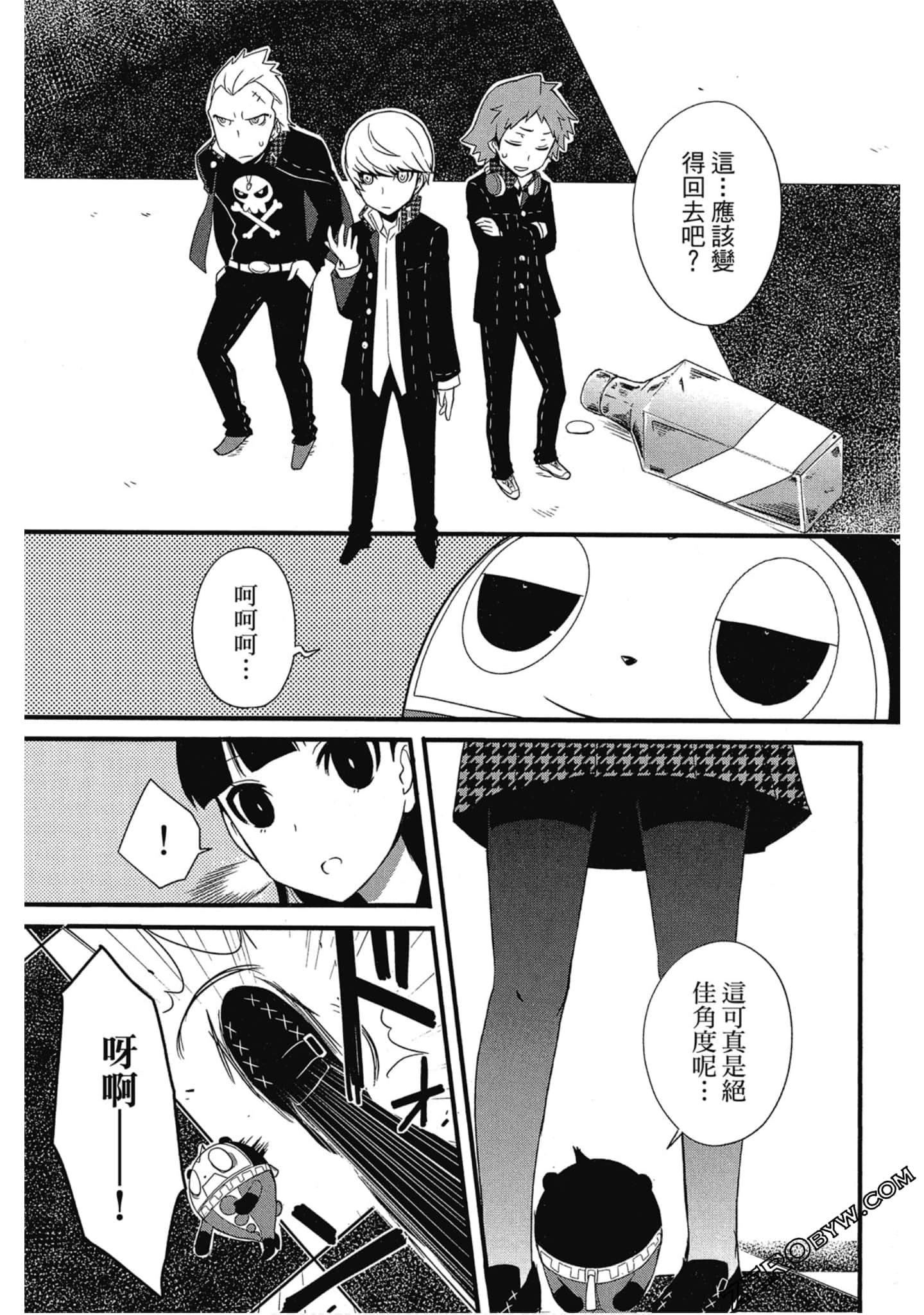 Page 144